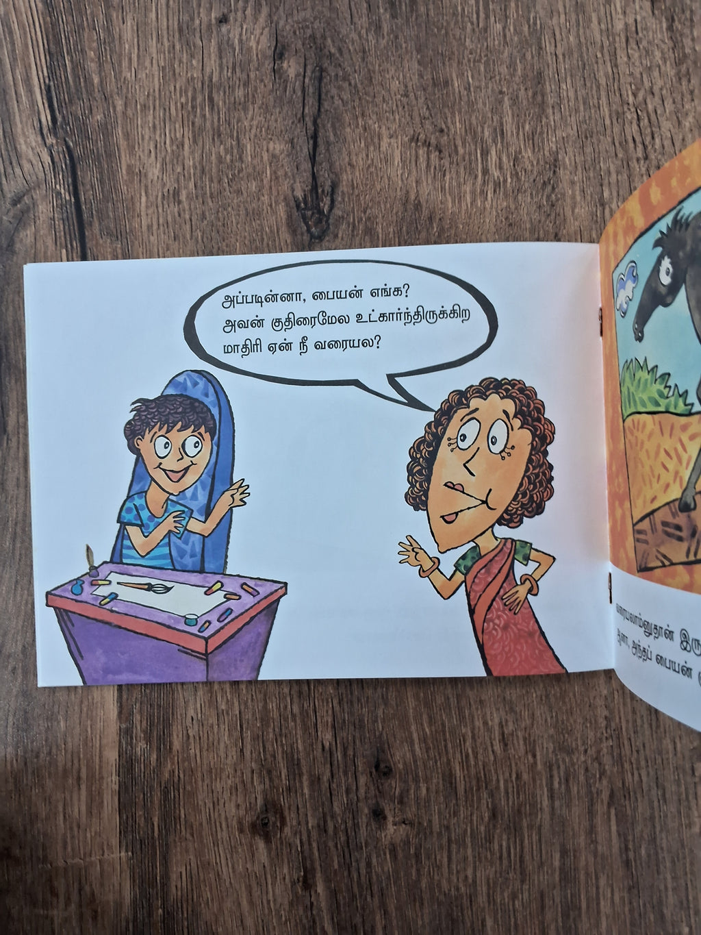 PRANAV'S PICTURE - TAMIL Picture Book