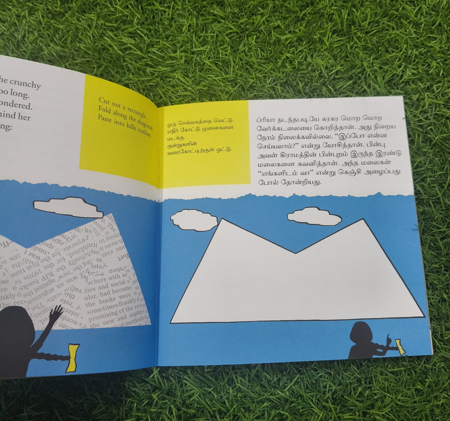 PRIYA'S DAY - English Tamil Bilingual Daily Routine Book for Kids