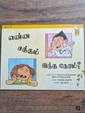 What's That Noise? - Pratham Tamil - Level 1