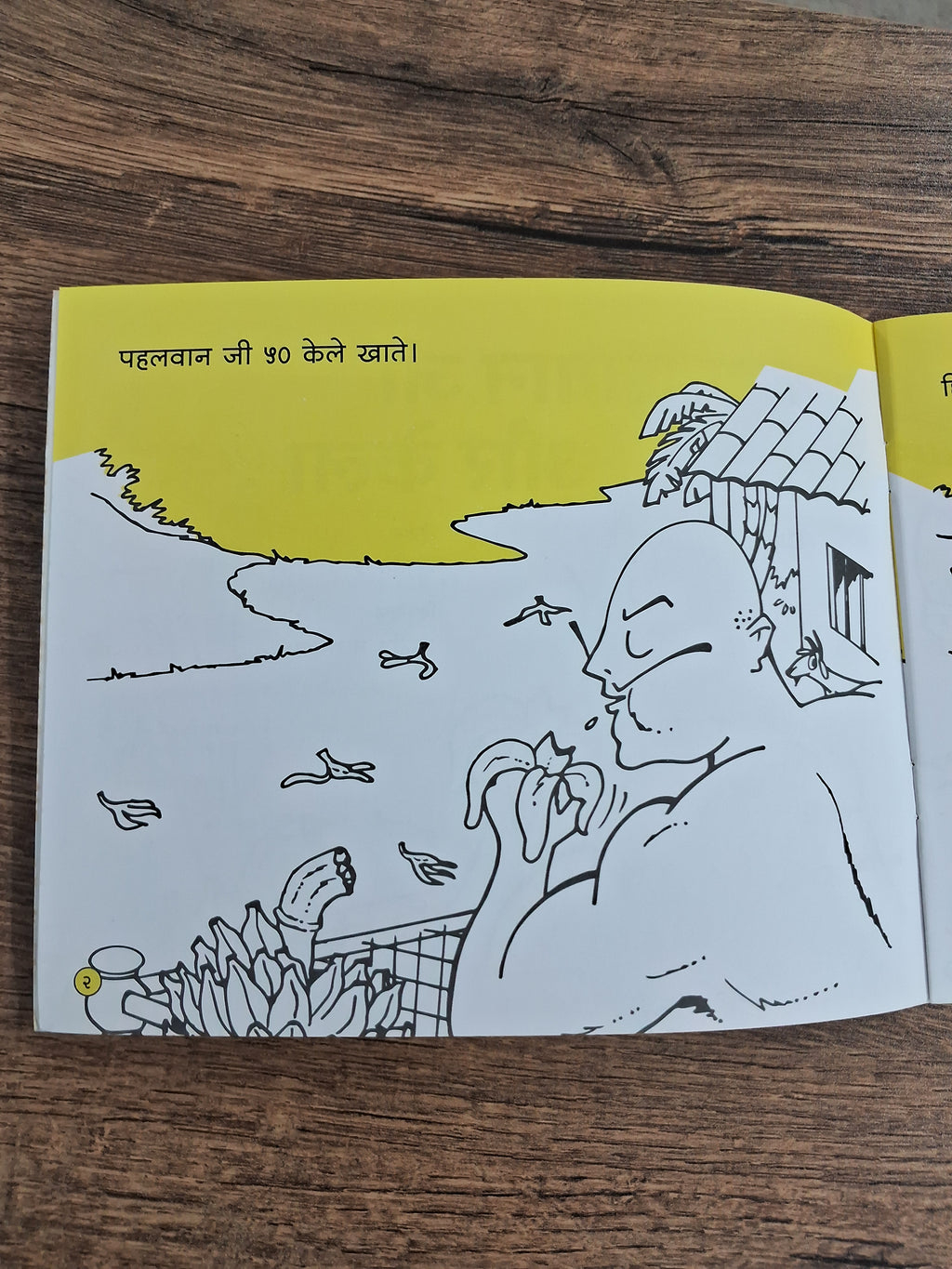 Pehelwaan ji learns a slippery lesson!  -Hindi