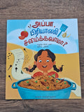 Appa Biriyani Samaikalama??