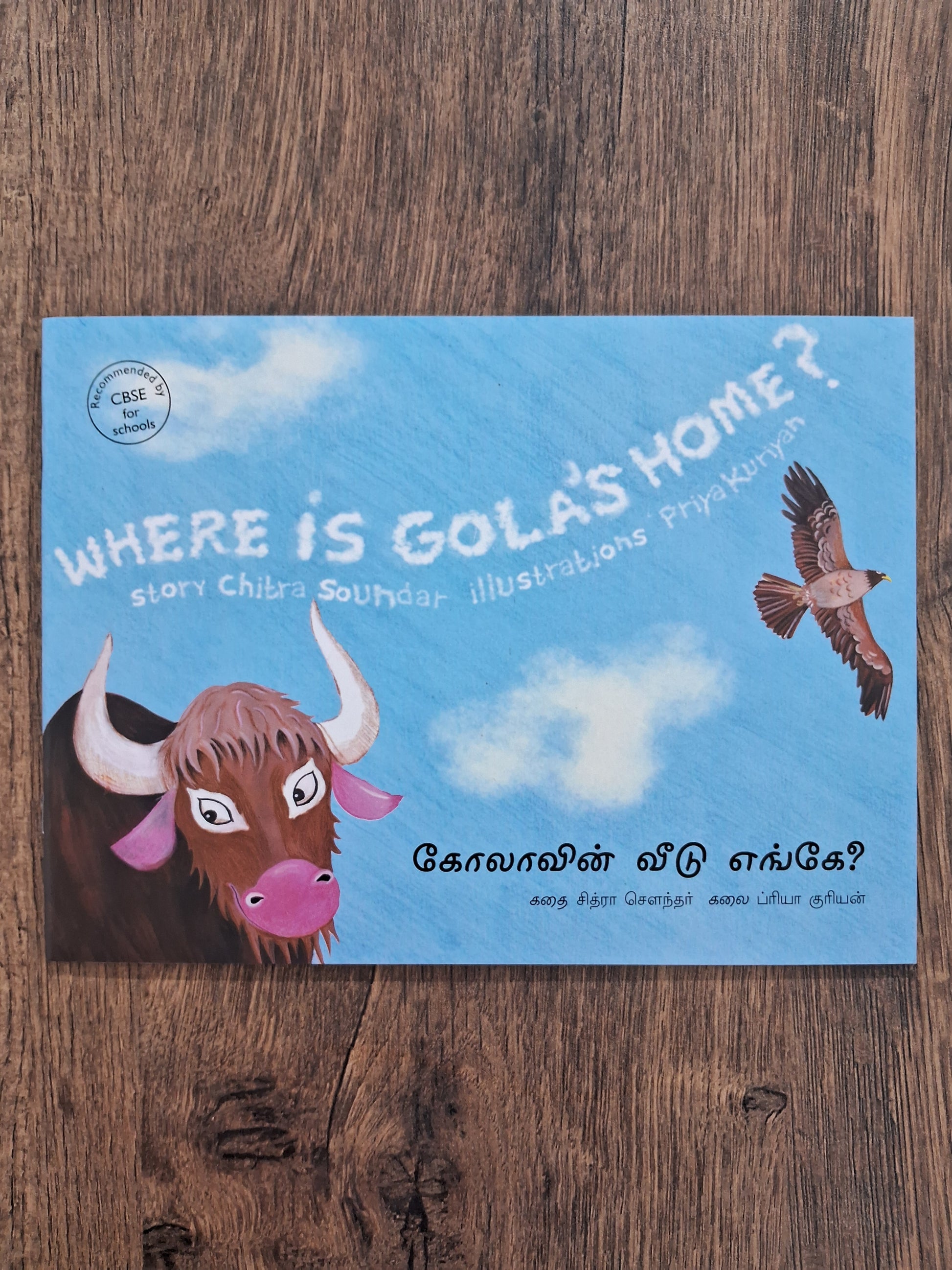 Where Is Gola'S Home? Eng/Tamil - Bilingual Book