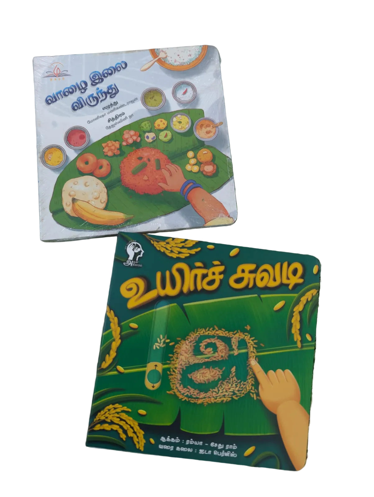 Tamil Aarambam - தமிழ் ஆரம்பம் (Uyir Chuvadi and Vazhai ilai Virundhu)