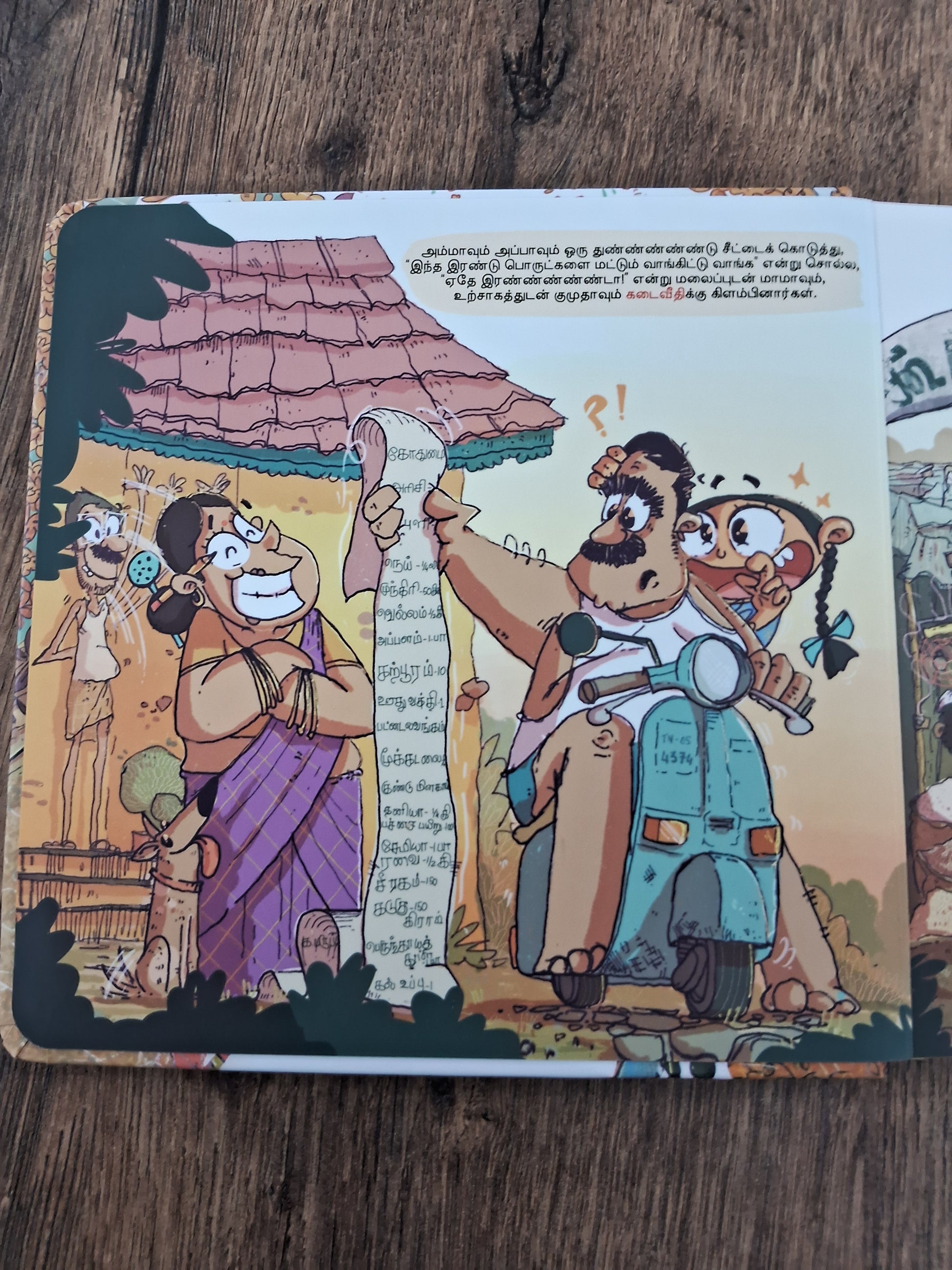 Kadaveedhi Kalakalakum