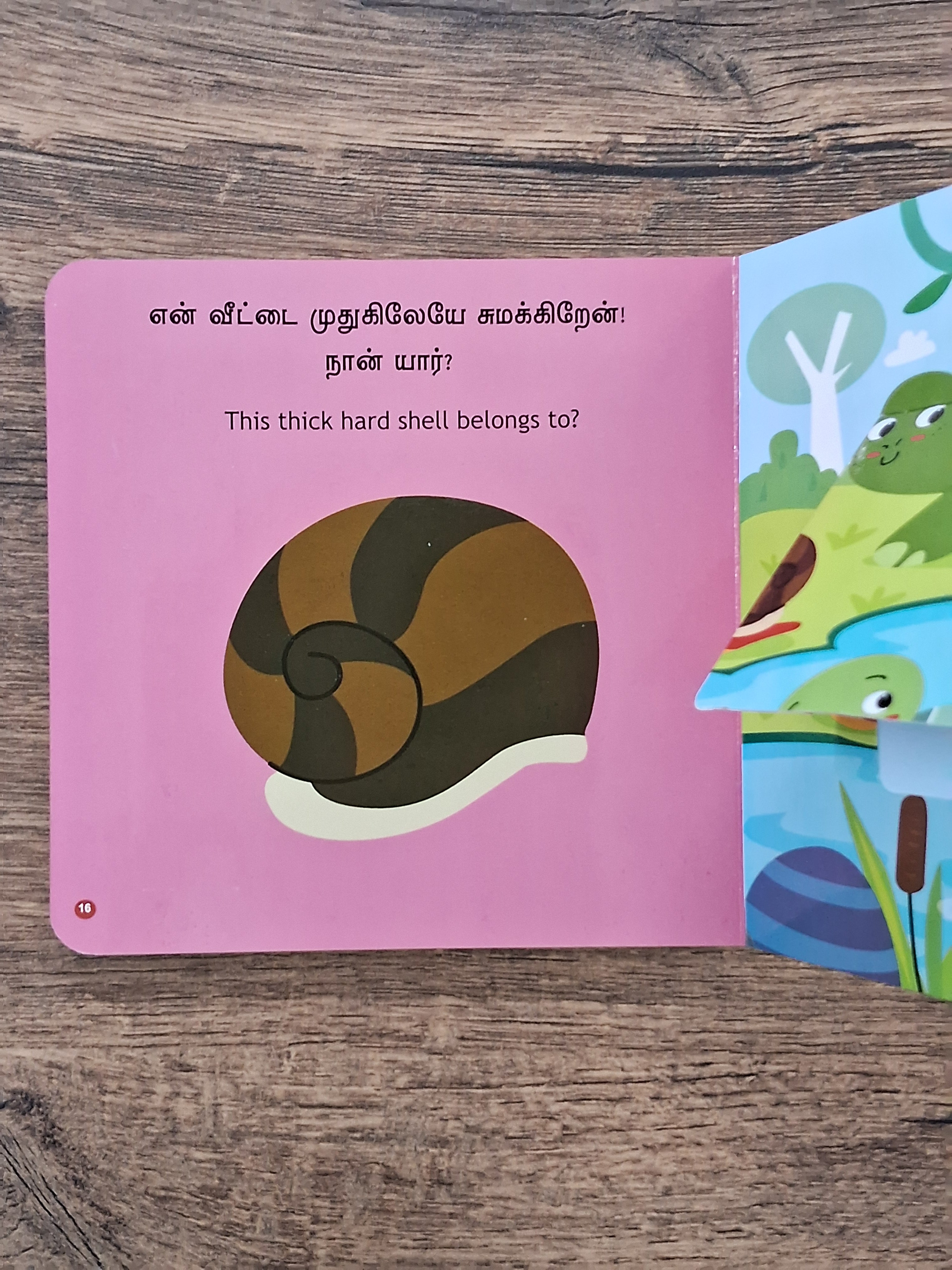 தாய்மாமன் சீர் விளையாடிக் கற்கும் Combo - Thaimaman Seer Interactive Learning Box