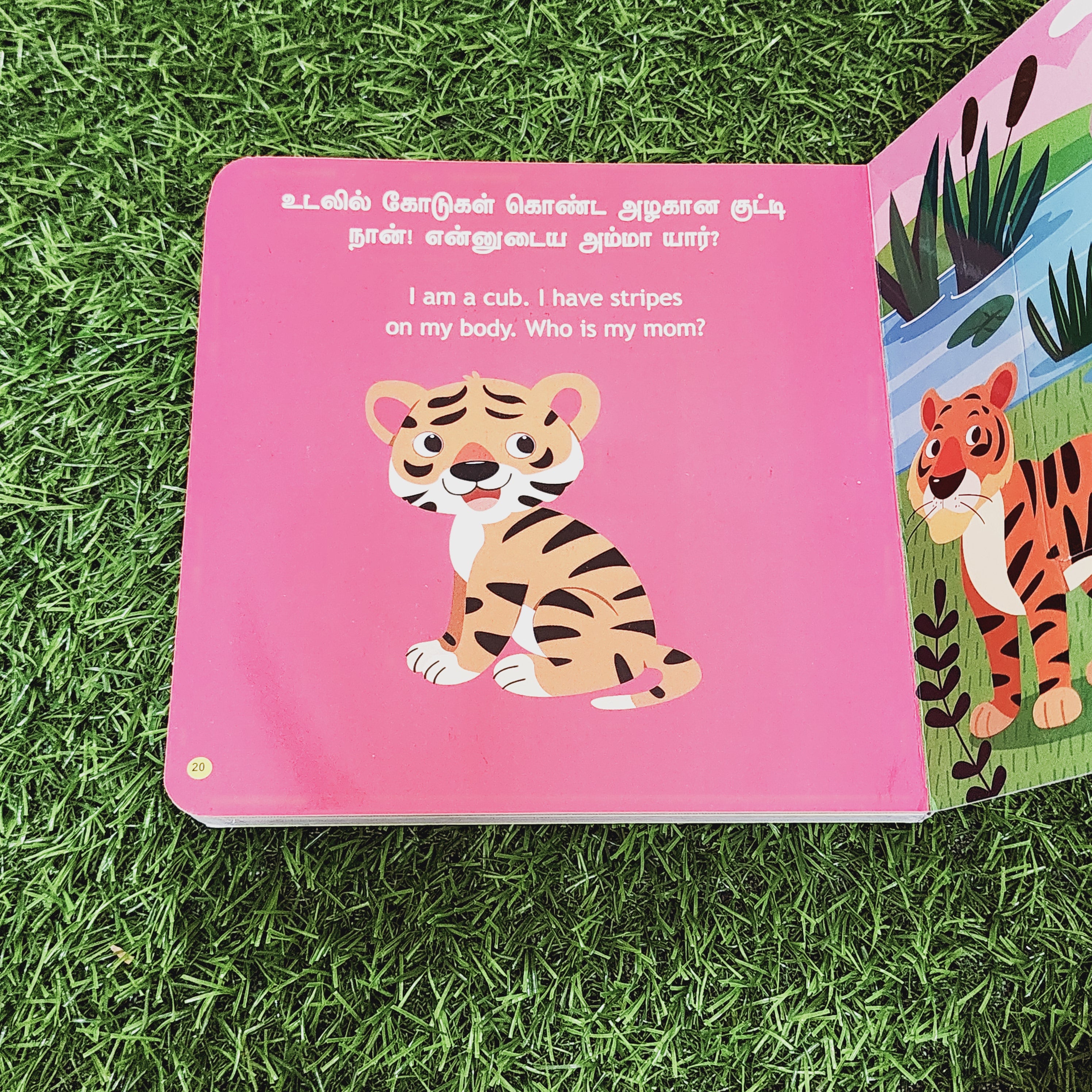 யாரோட செல்லக் குட்டி நான்? - Whose Babies? - English/Tamil Flap Book