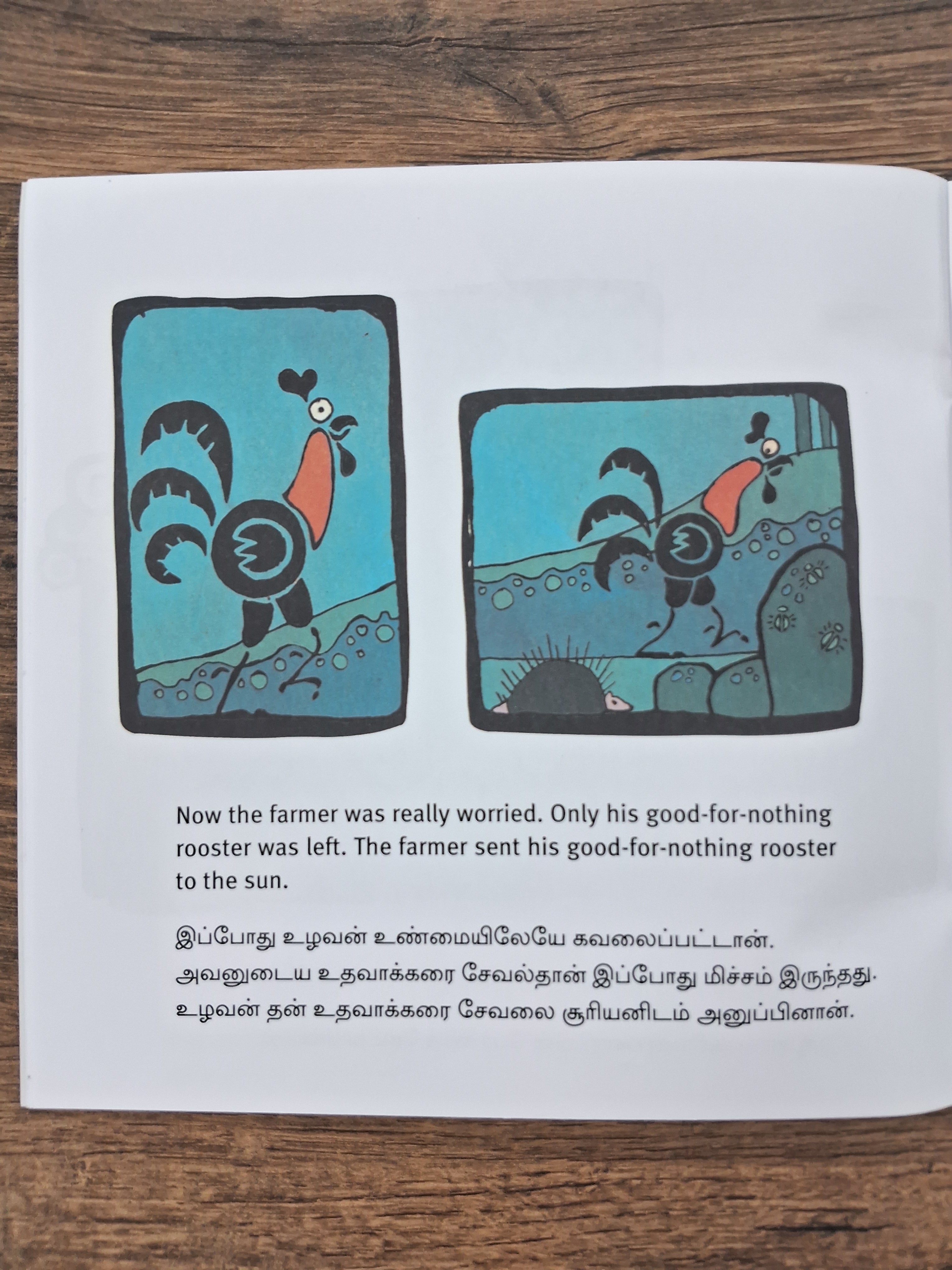 The Rooster And The Sun - Eng/Tamil - Bilingual Book