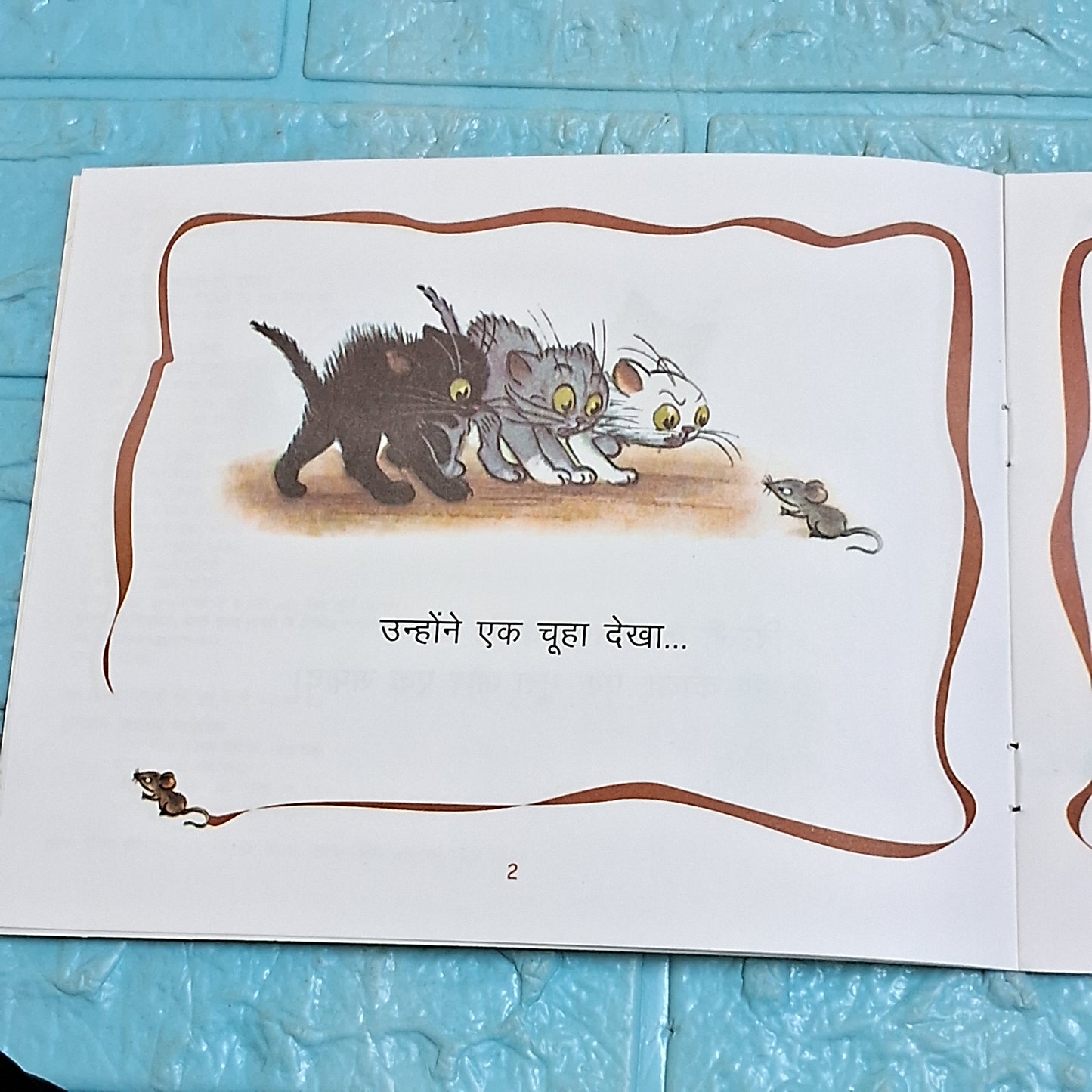 Billi Ke Bachhe