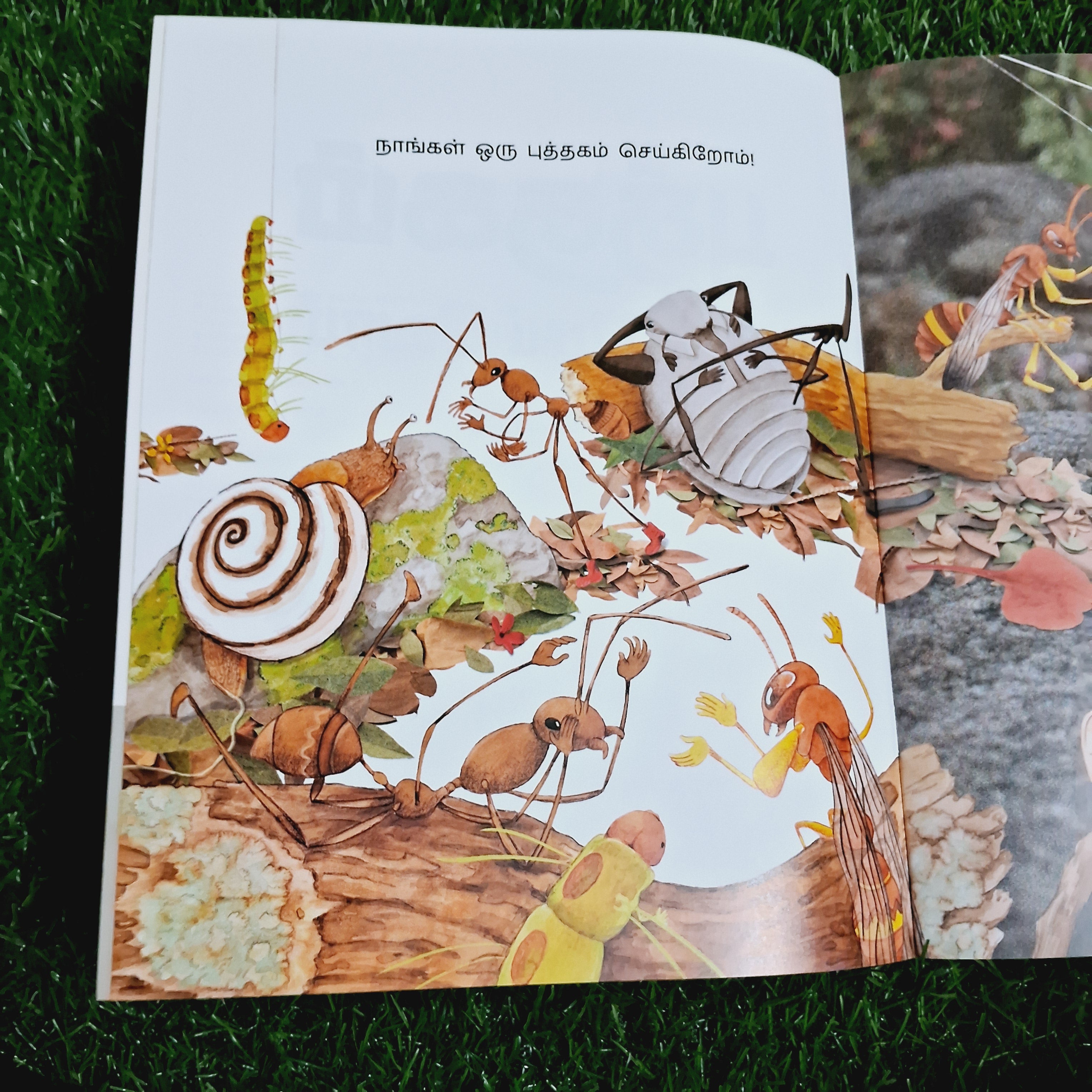 We Are Making a Book - Tamil- Level 2 - Pratham