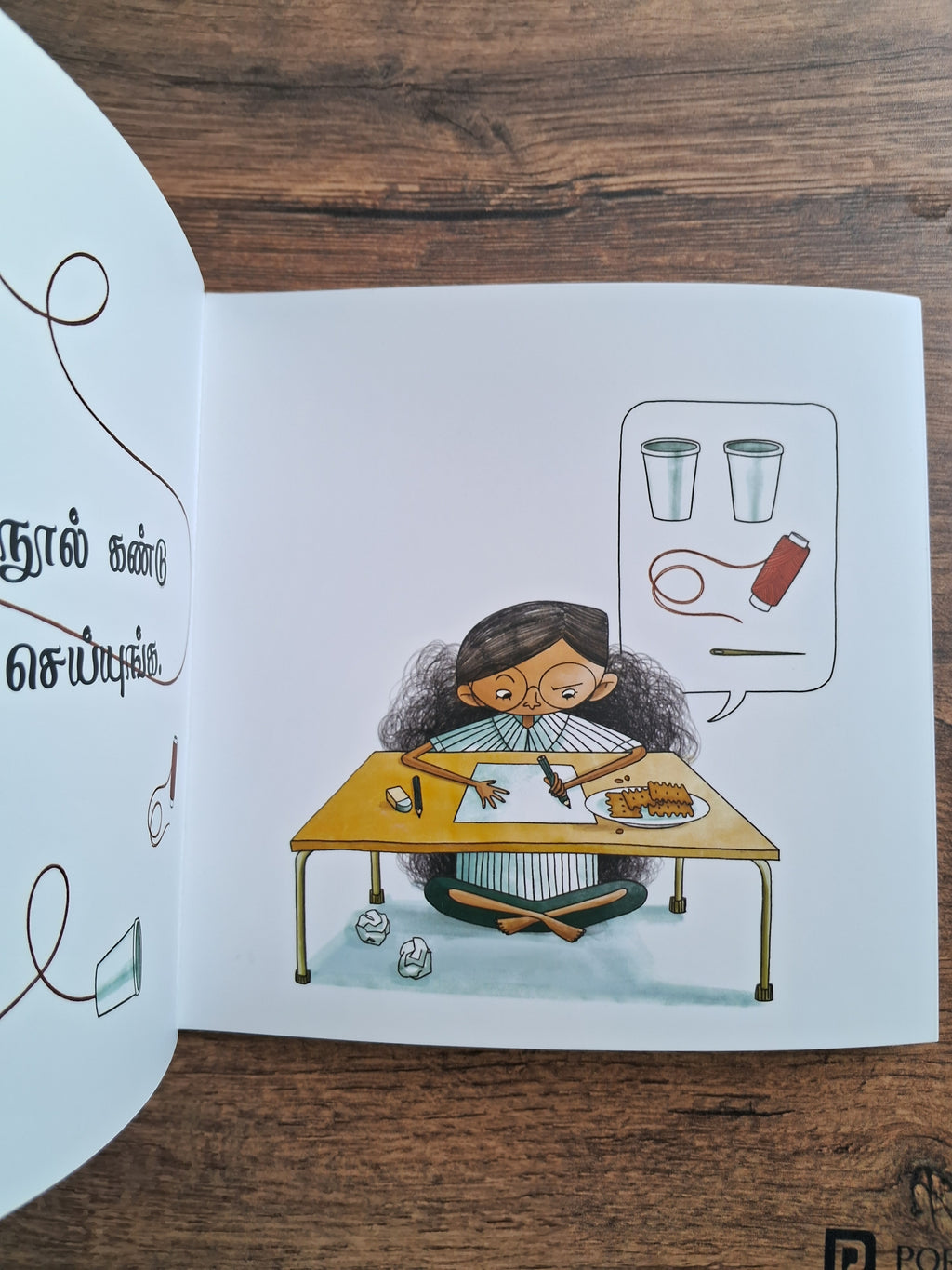Trring Trring – Accordion Book - Pratham Tamil - Level 1