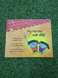 MY HOUSE - English Tamil Bilingual First Words Book for Kids