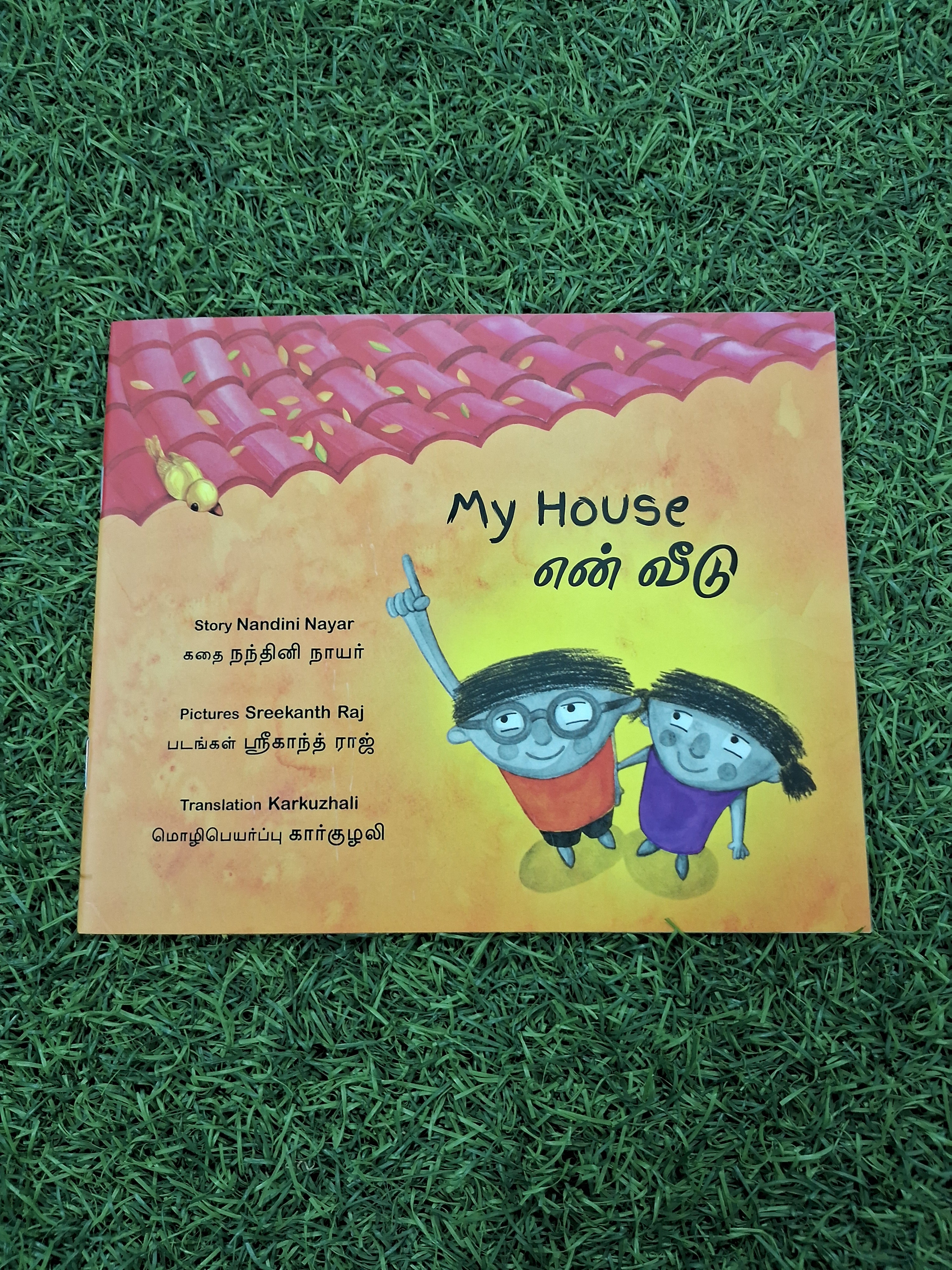 MY HOUSE - English Tamil Bilingual First Words Book for Kids