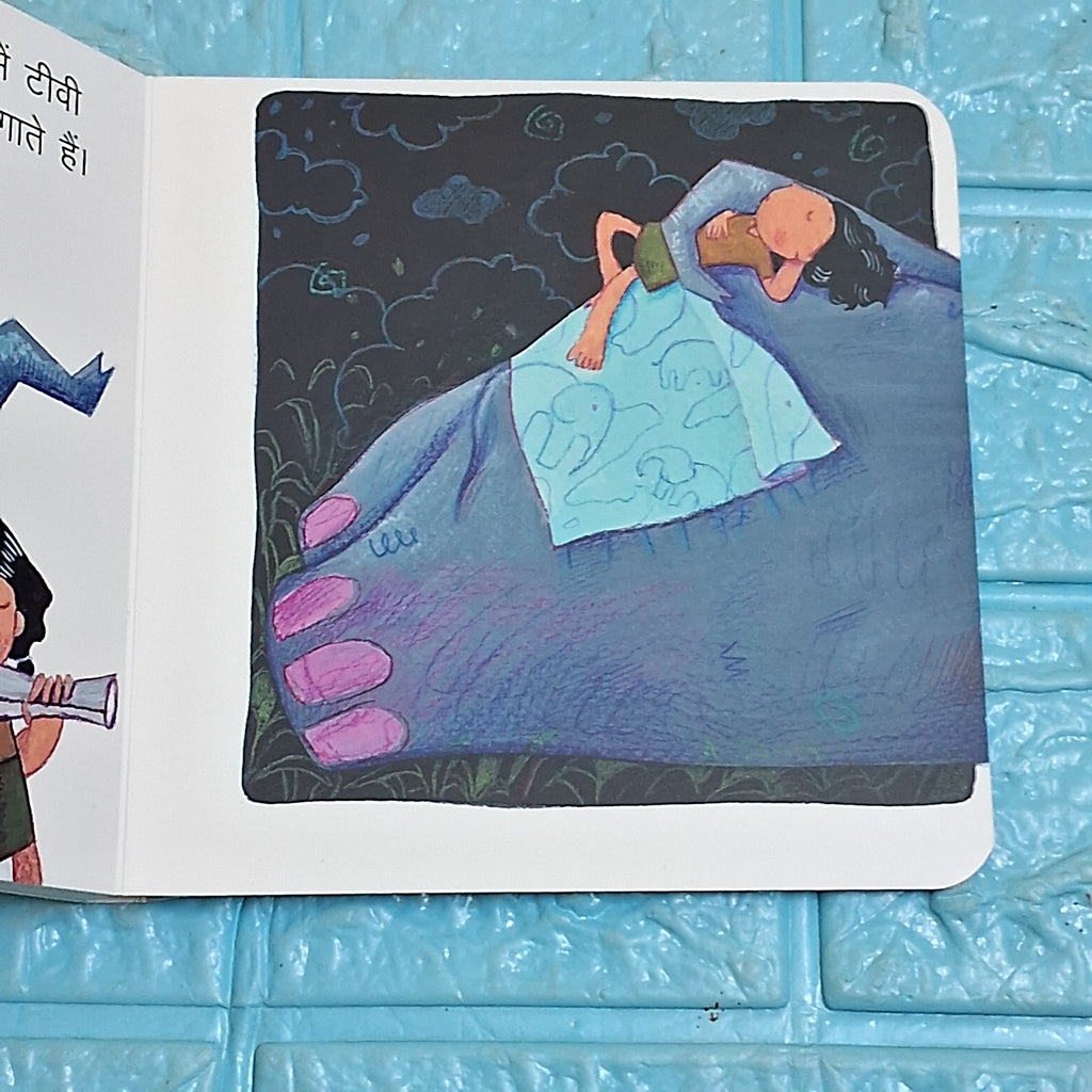 Jumbo Hathi (Board Book)