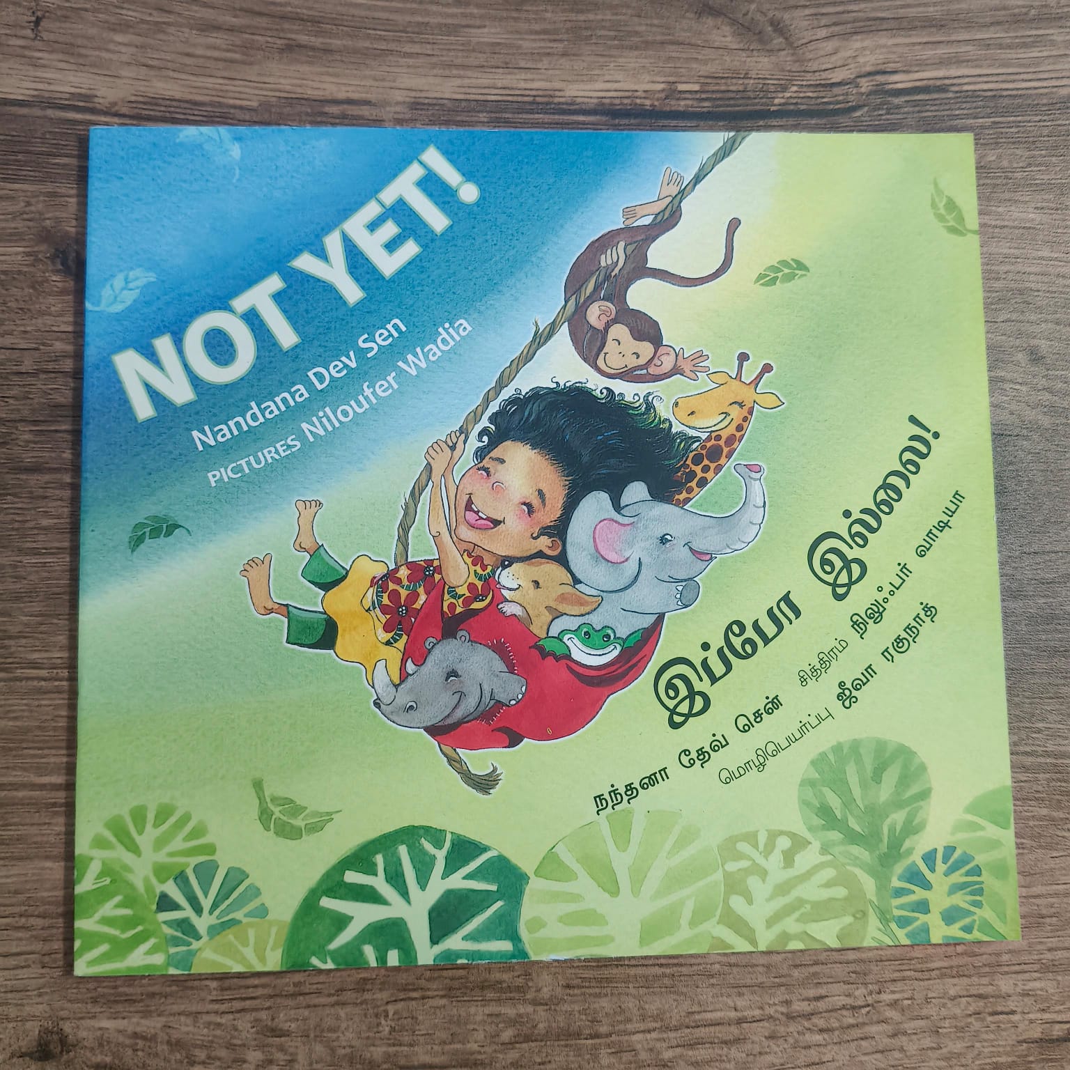 NOT YET! - ENGLISH/TAMIL