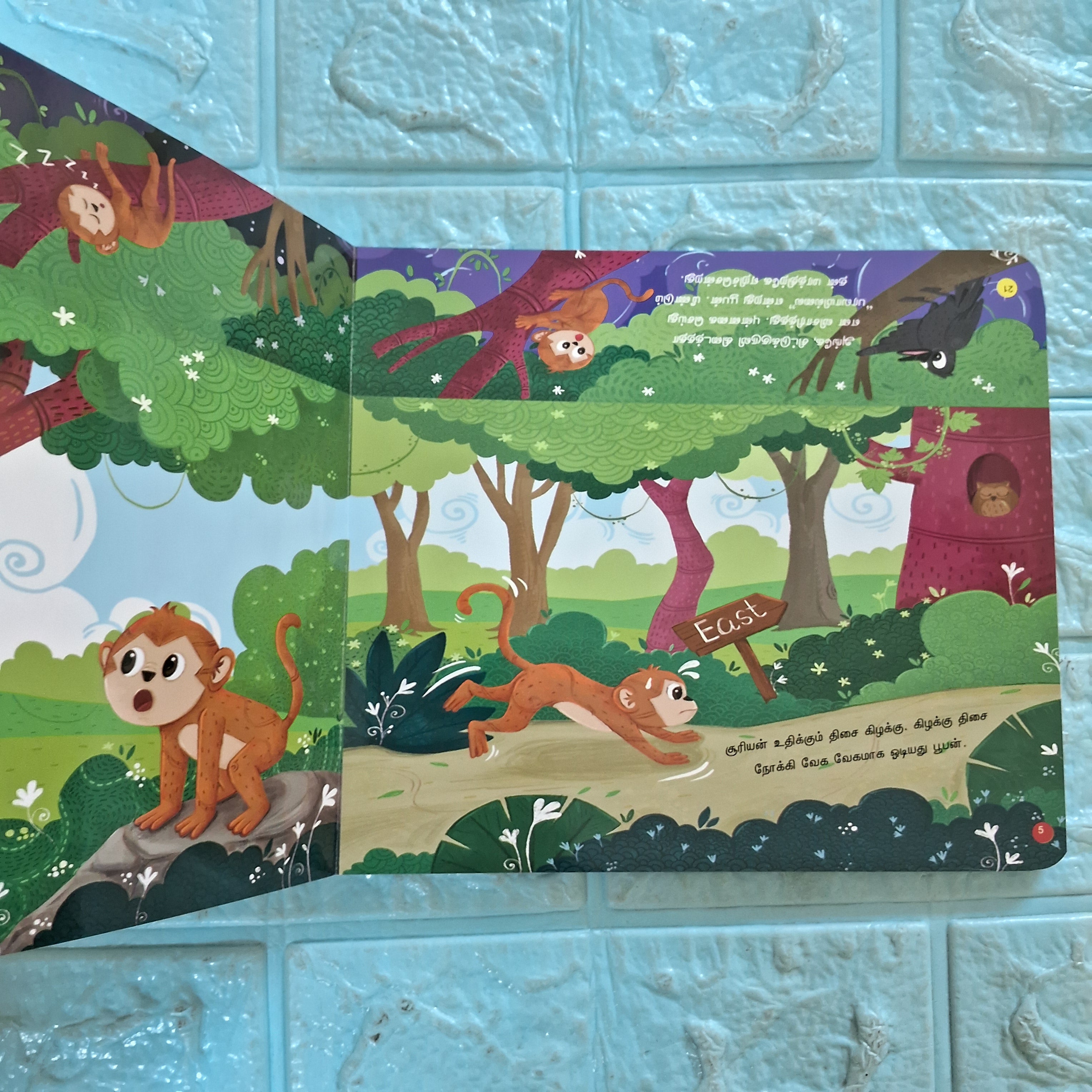 மாயமான கருப்பு தொப்பி - Maayamana Karuppu Thoppi