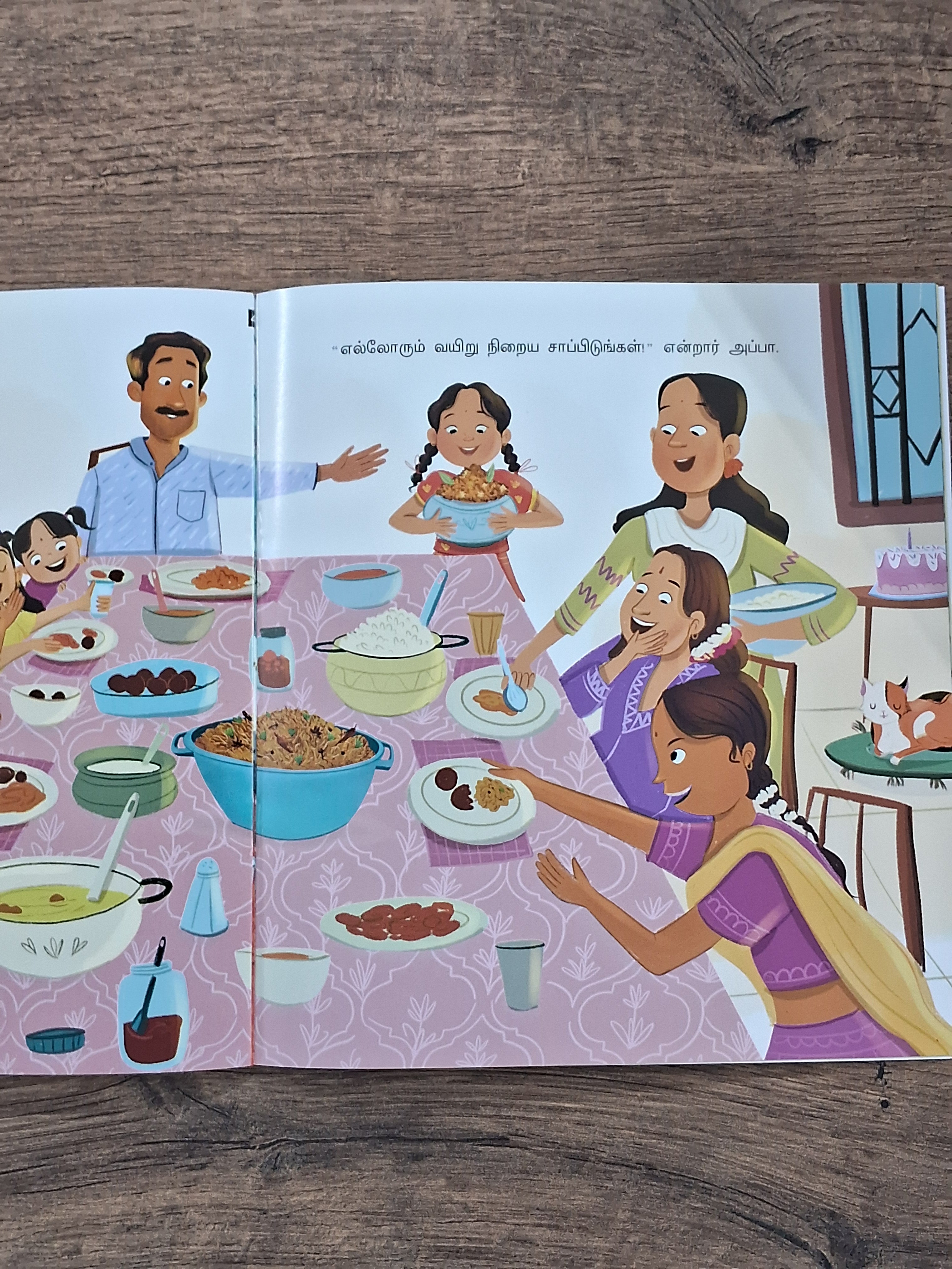 Appa Biriyani Samaikalama??