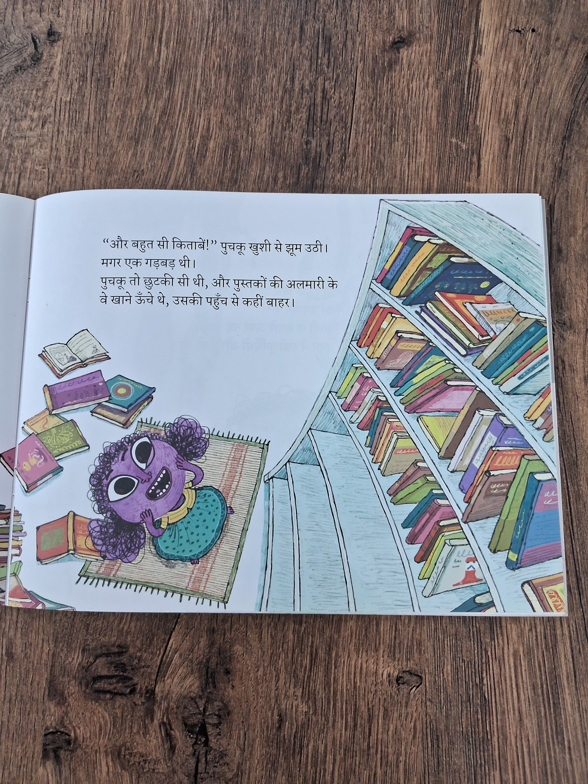 A Book for Pichku - Hindi