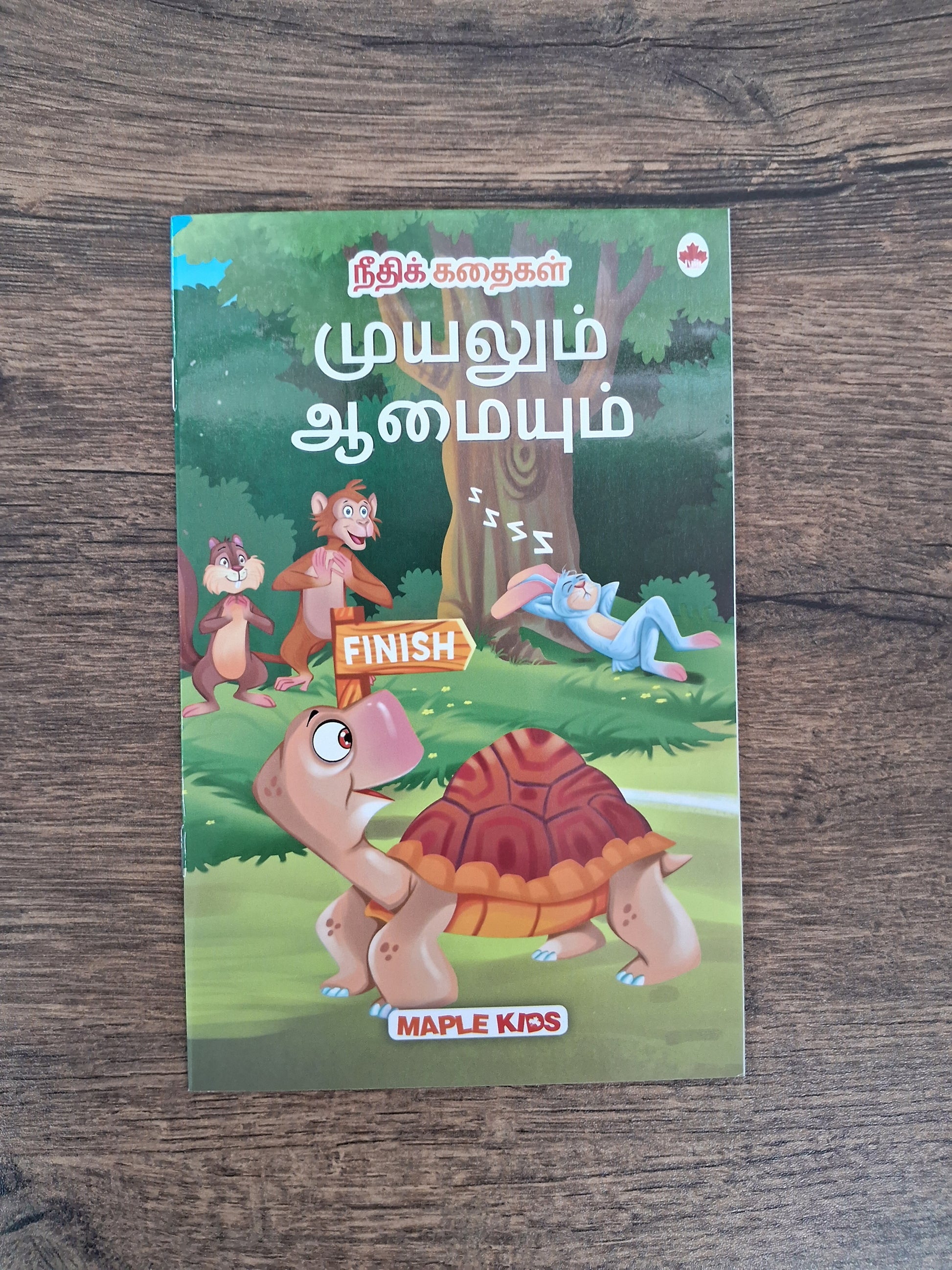 Tamil Short Stories with Colourful Pictures - Moral Story Books for Kids (Illustrated) (Set of 10 Books)  - 3 Years to 8 Years Old Children