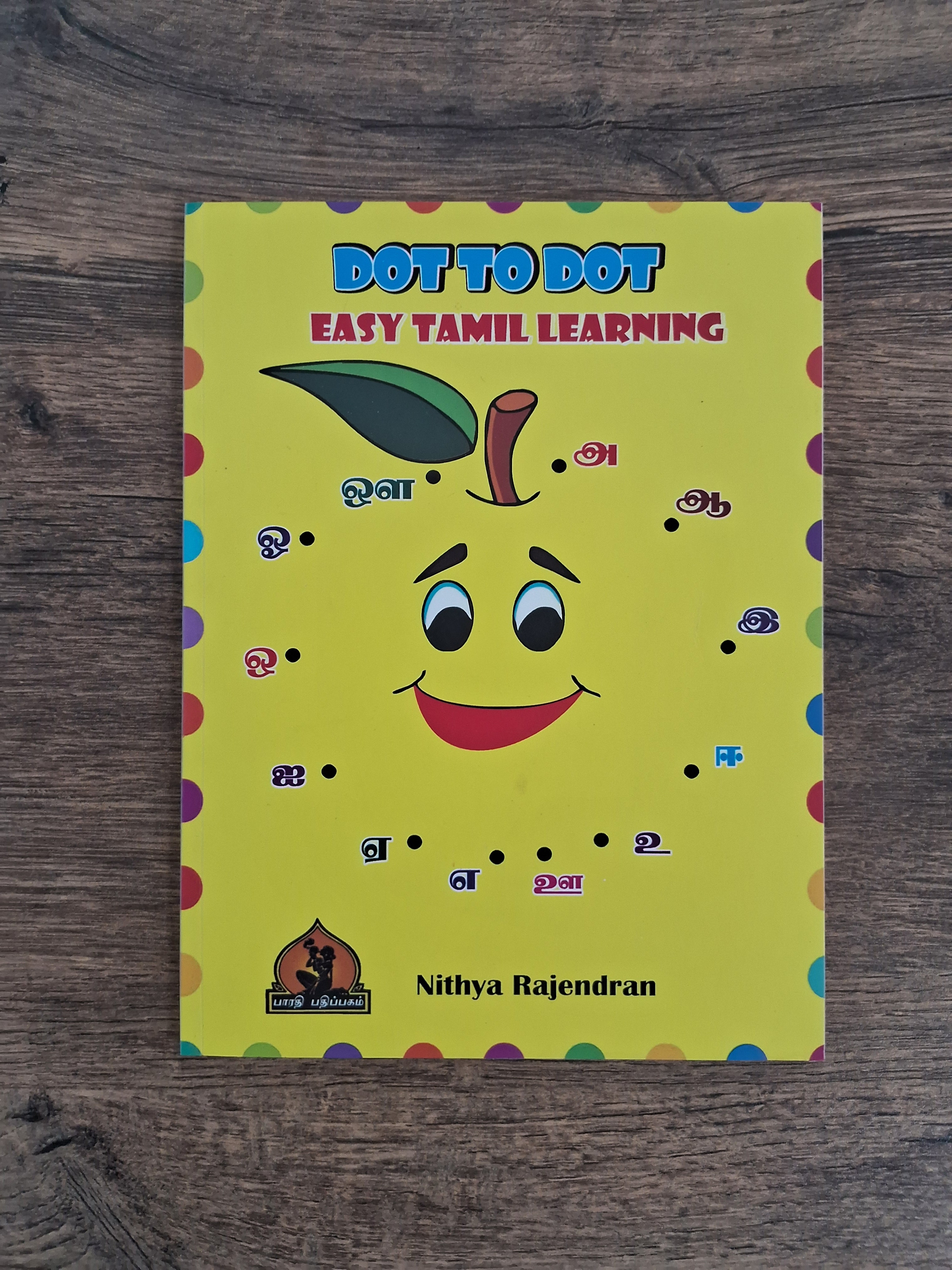 டாட் புக் - Dot Book