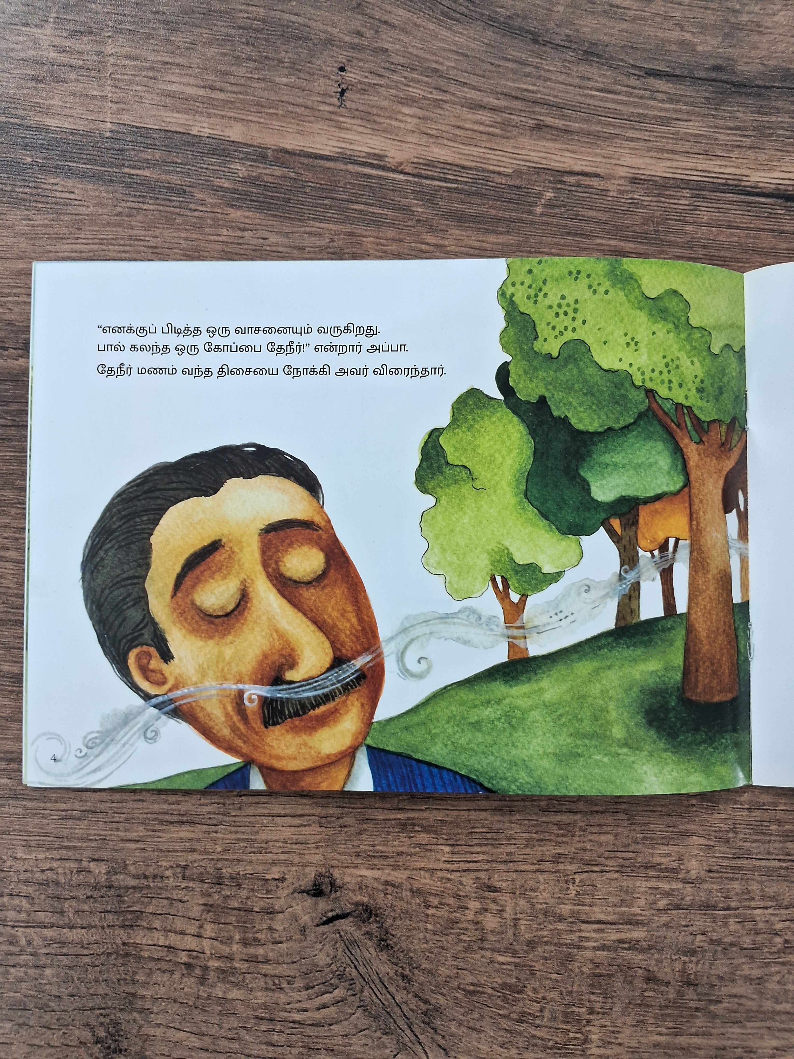 A Cup of Cha - Tamil - Pratham - Level2