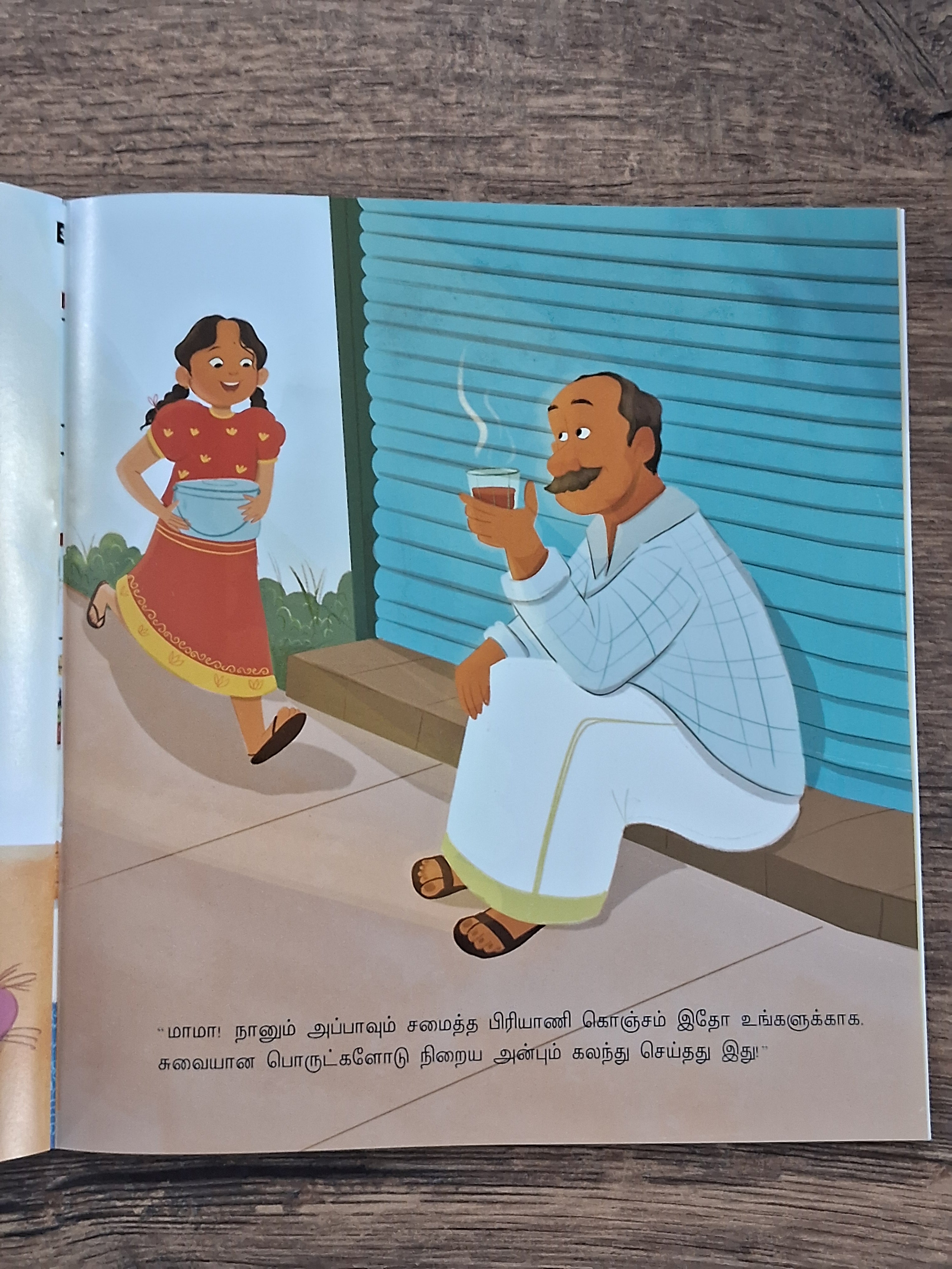 Appa Biriyani Samaikalama??