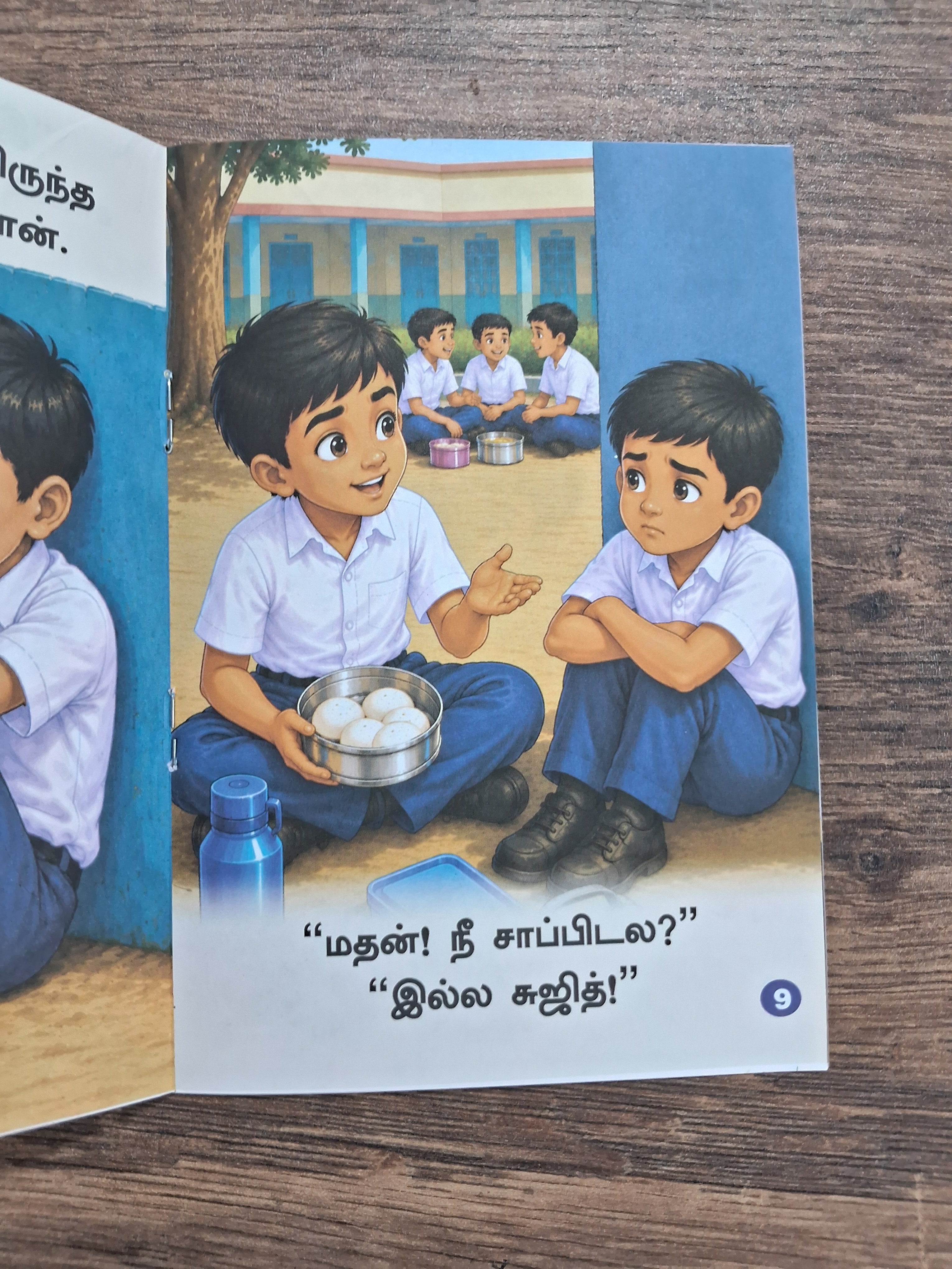 Pagirnthu Un - Tamil Picture Book
