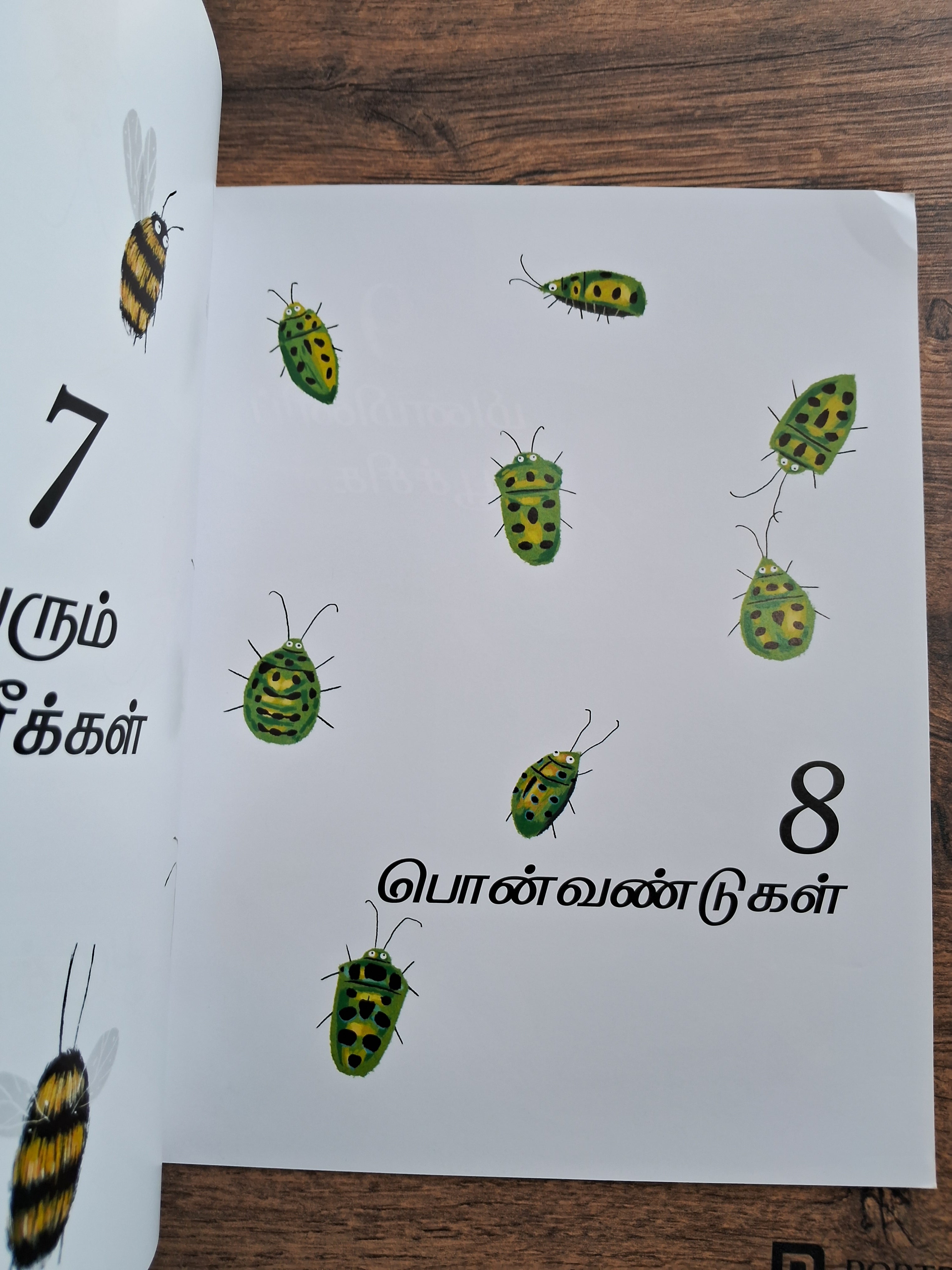 Incredible Insects: A Counting Book - Pratham Tamil - Level 1