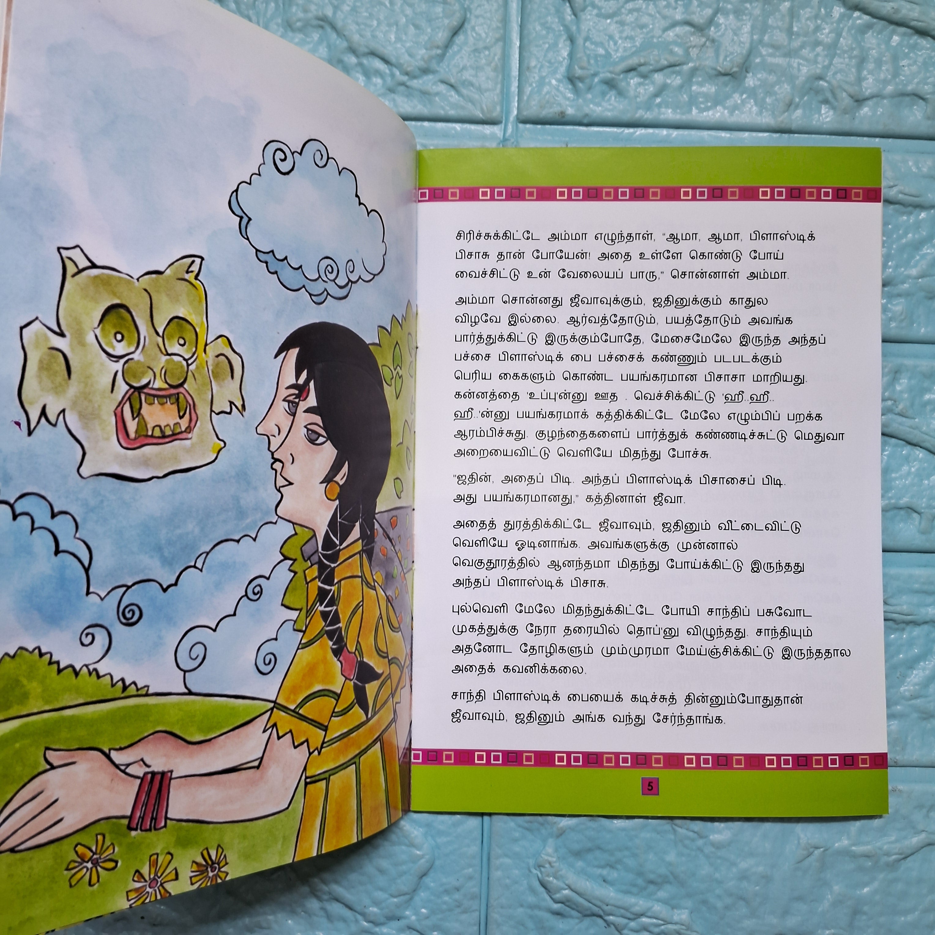 Chasing The Plastic Pisach - Tamil - Level4 - Pratham