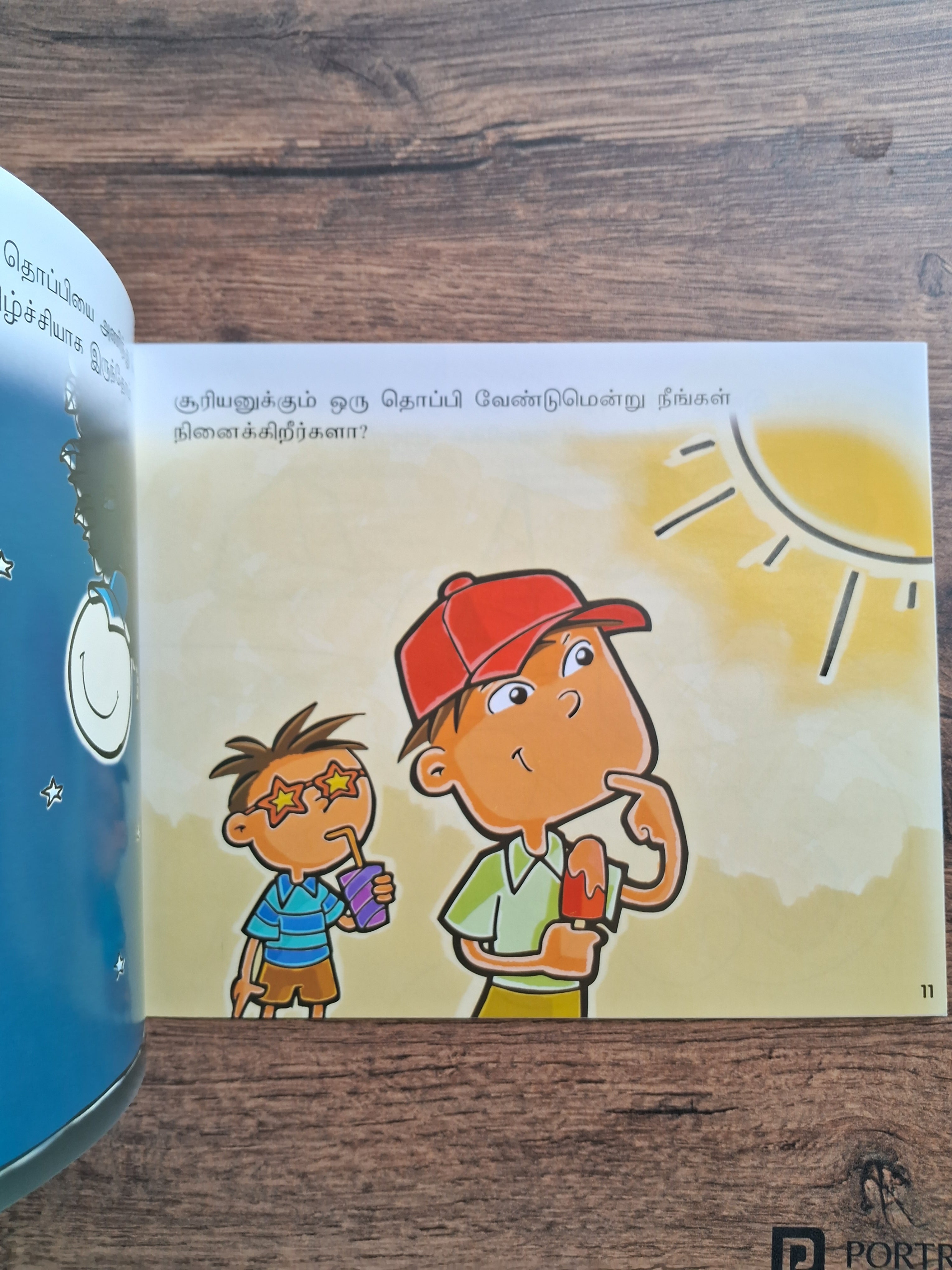 The Moon And The Cap - Pratham Tamil - Level 1