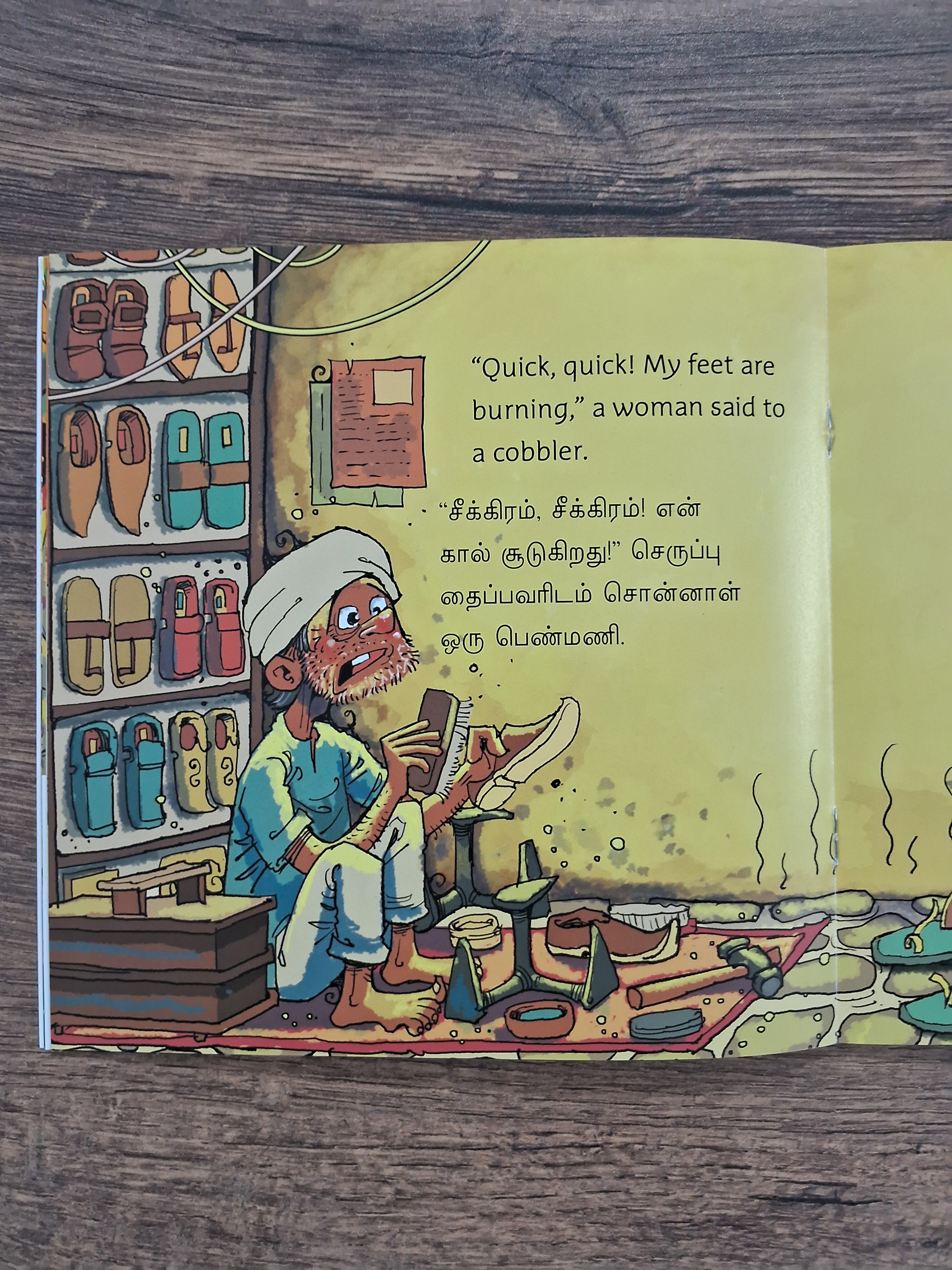 It's So Hot - English / Tamil