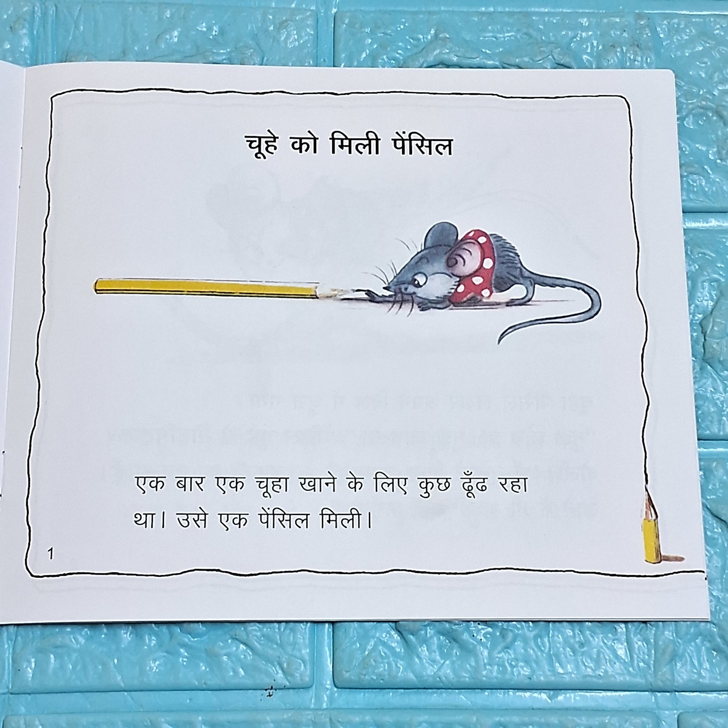 Chuhe Ko Mili Pencil