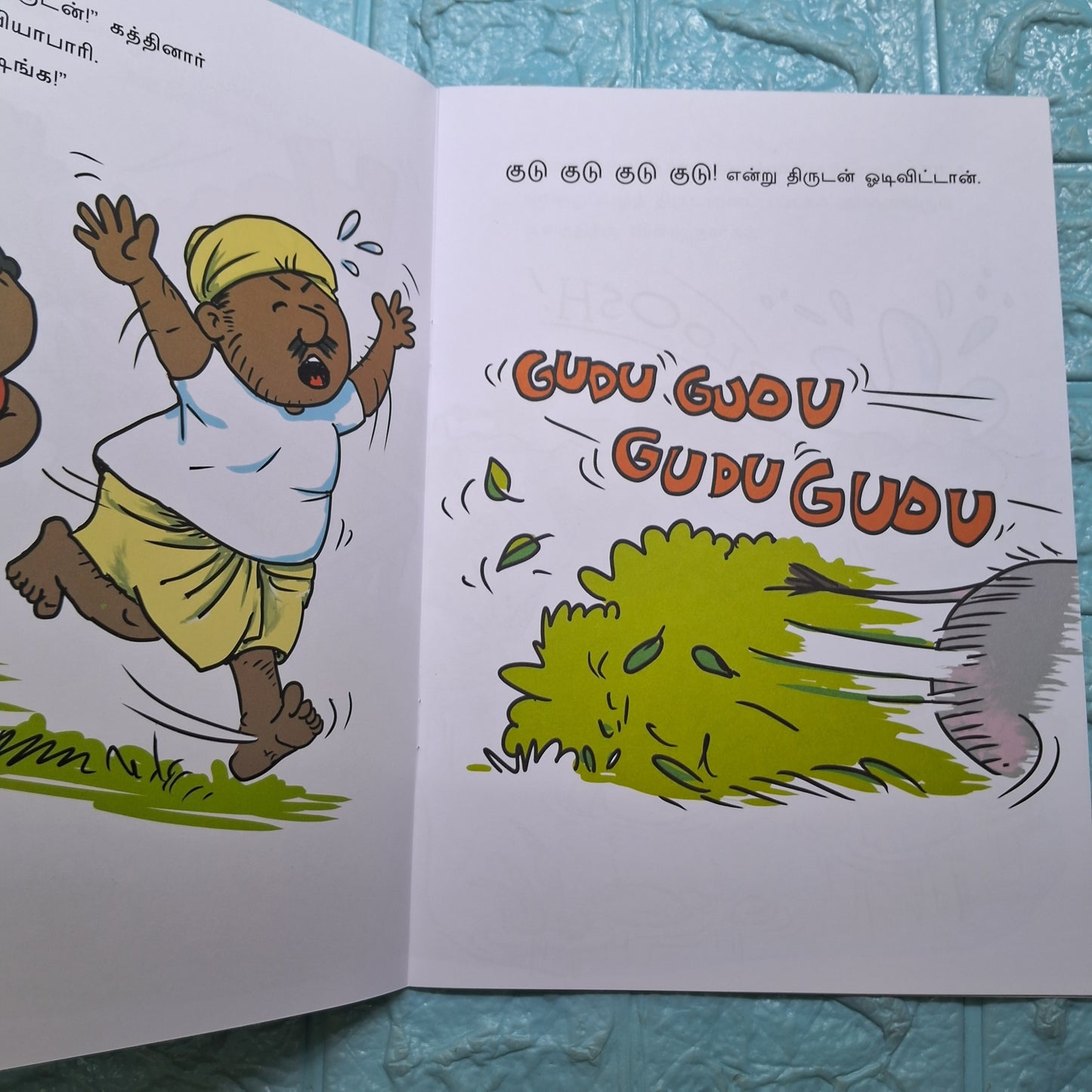Little Gajapati Kulapati Kweee! - Tamil