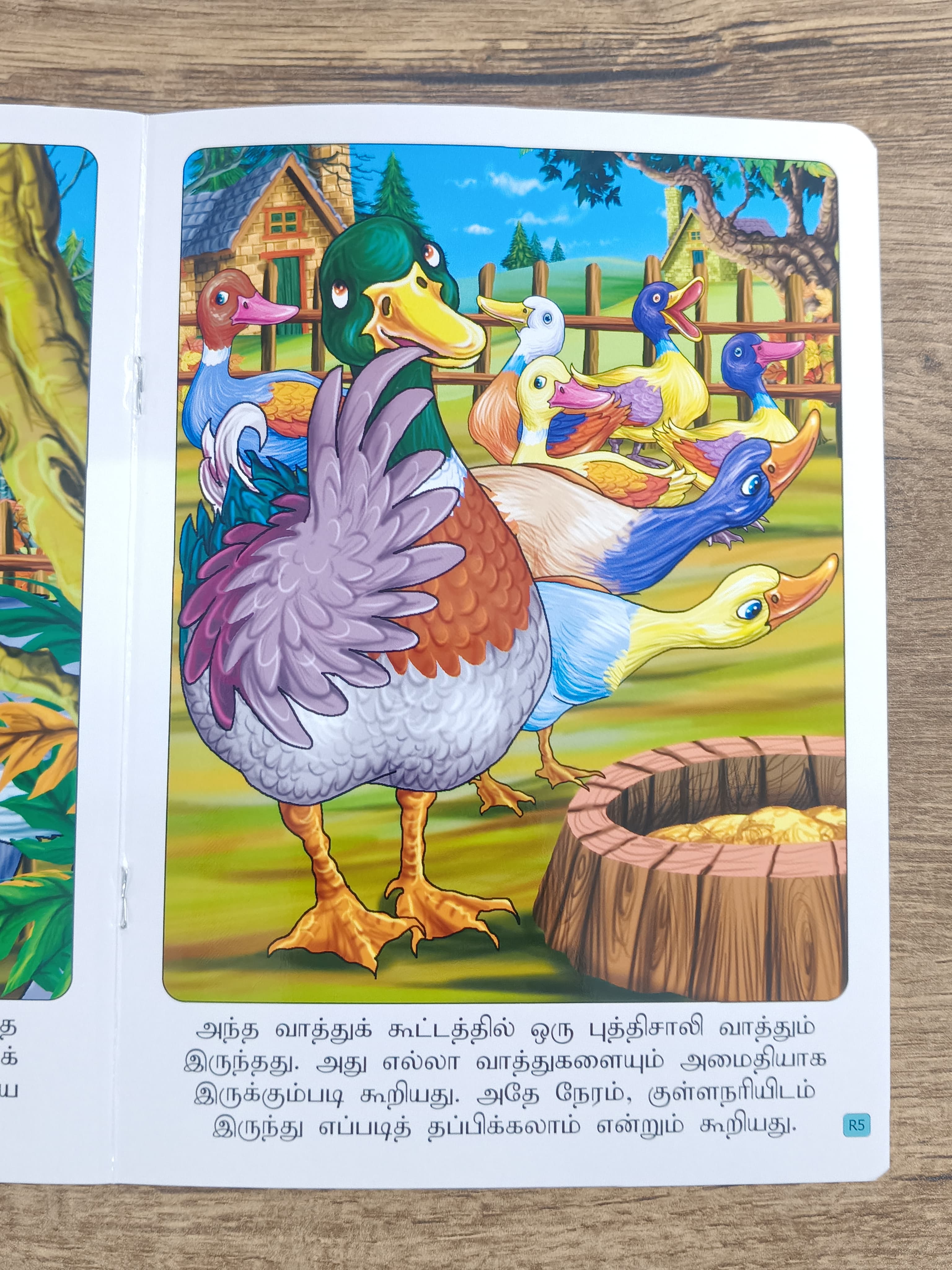 நரியும் வாத்துகளும்  -Tamil Moral Story.
