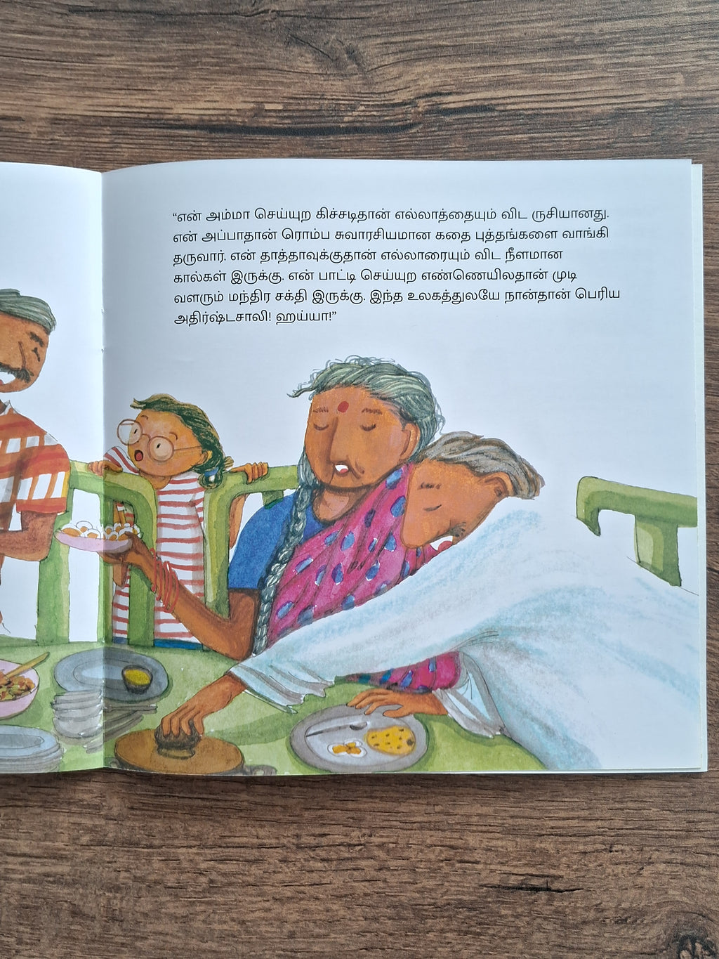 Chik-chik Girl - Tamil- Level 3 - Pratham