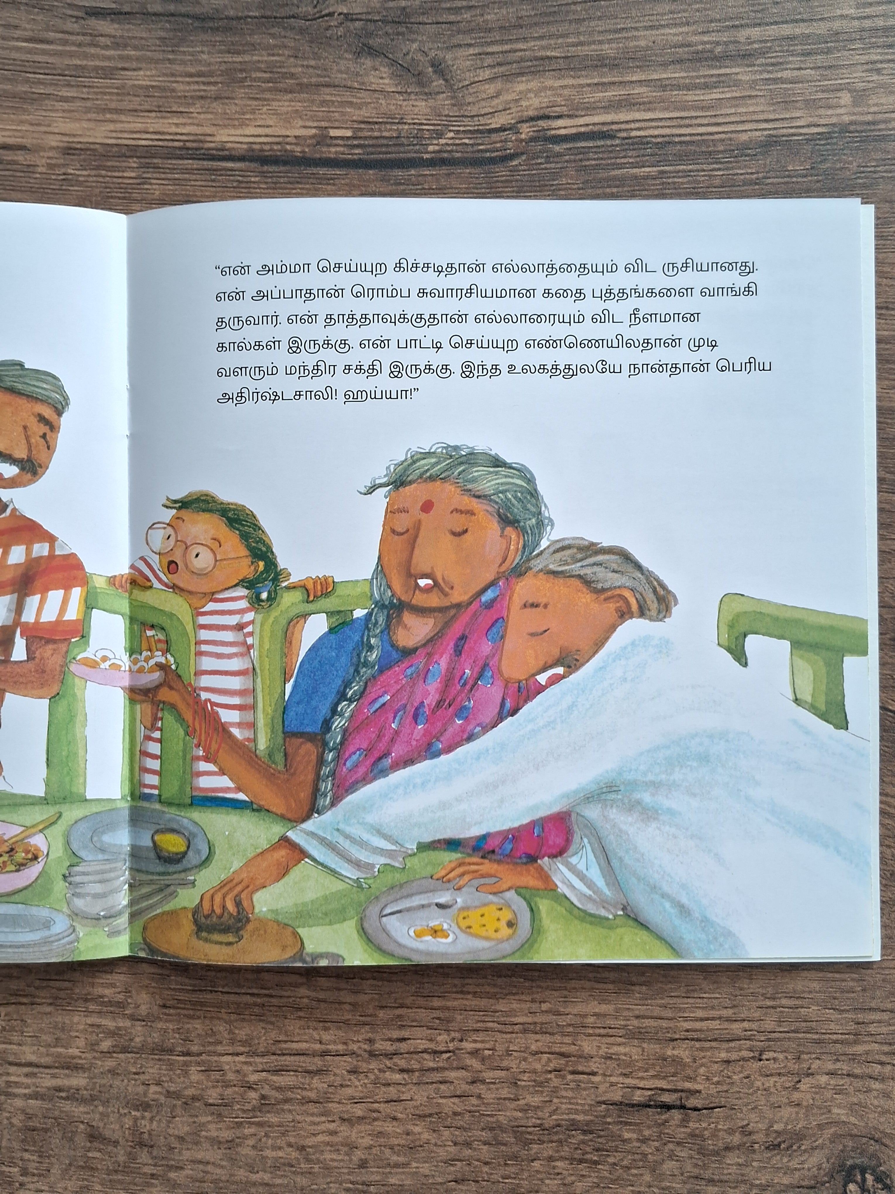 Chik-chik Girl - Tamil- Level 3 - Pratham