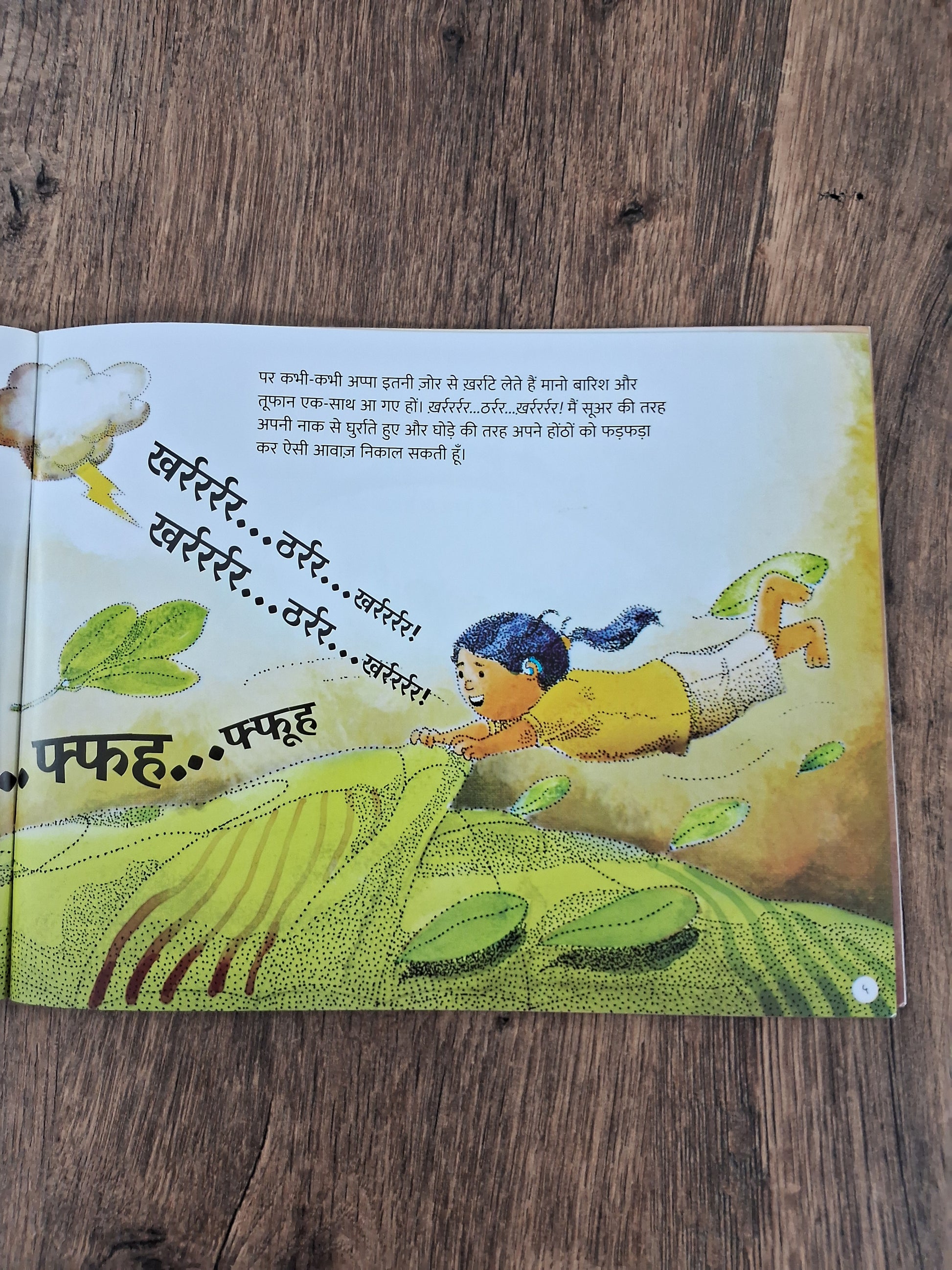 my appa and his sounds- Hindi