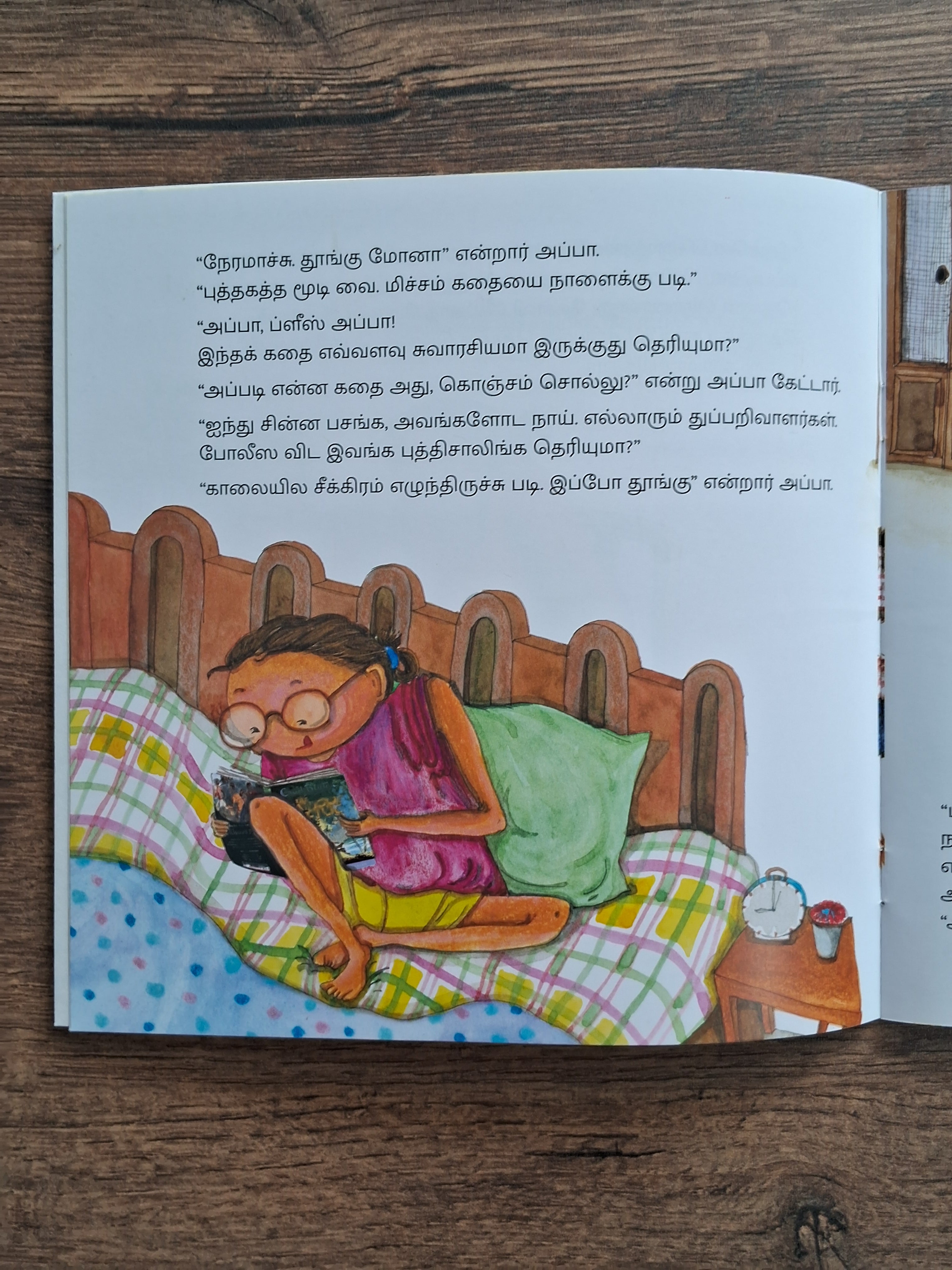 Chik-chik Girl - Tamil- Level 3 - Pratham