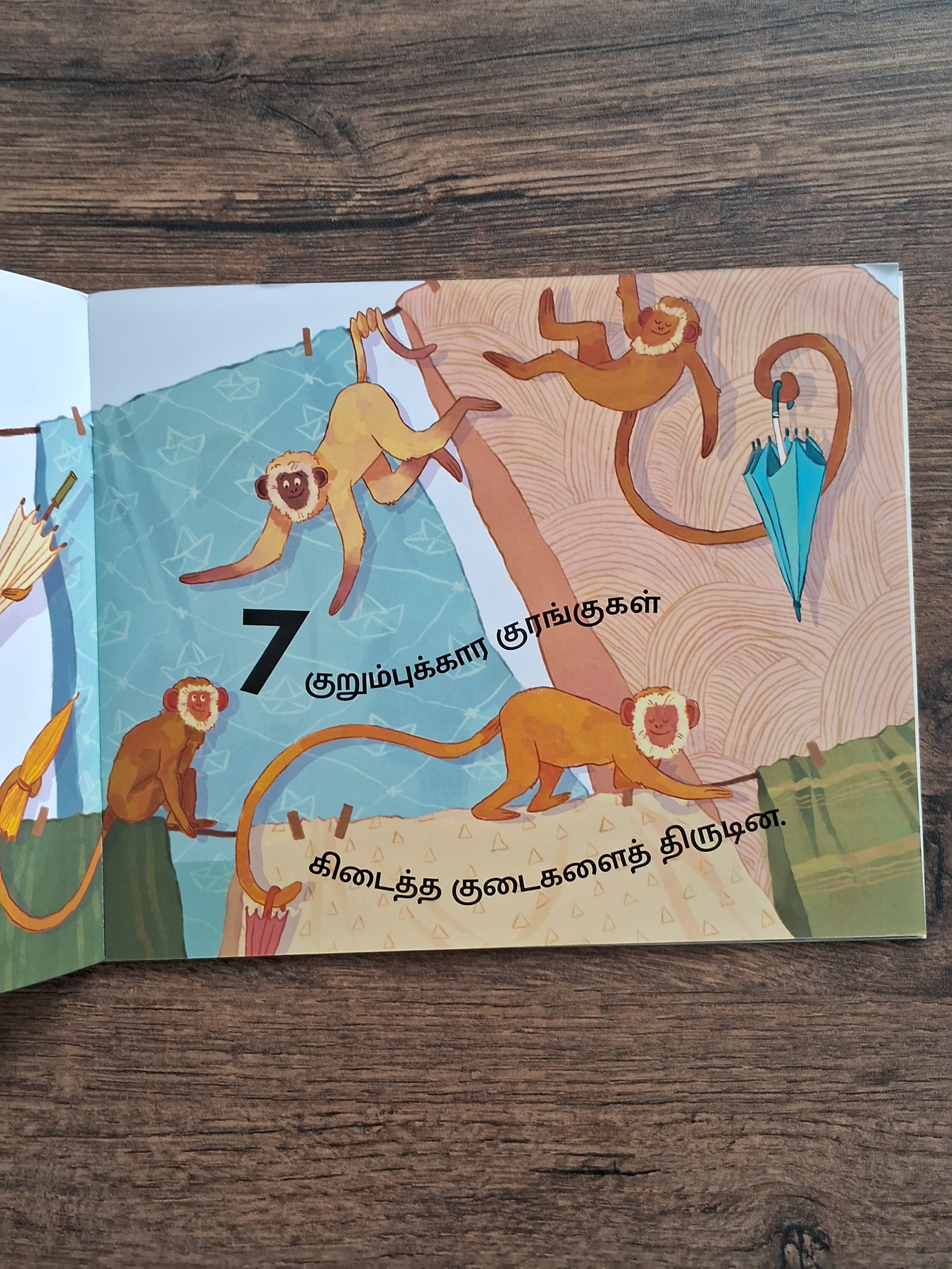 It's Going to Rain - Tamil- Level 1 - Pratham