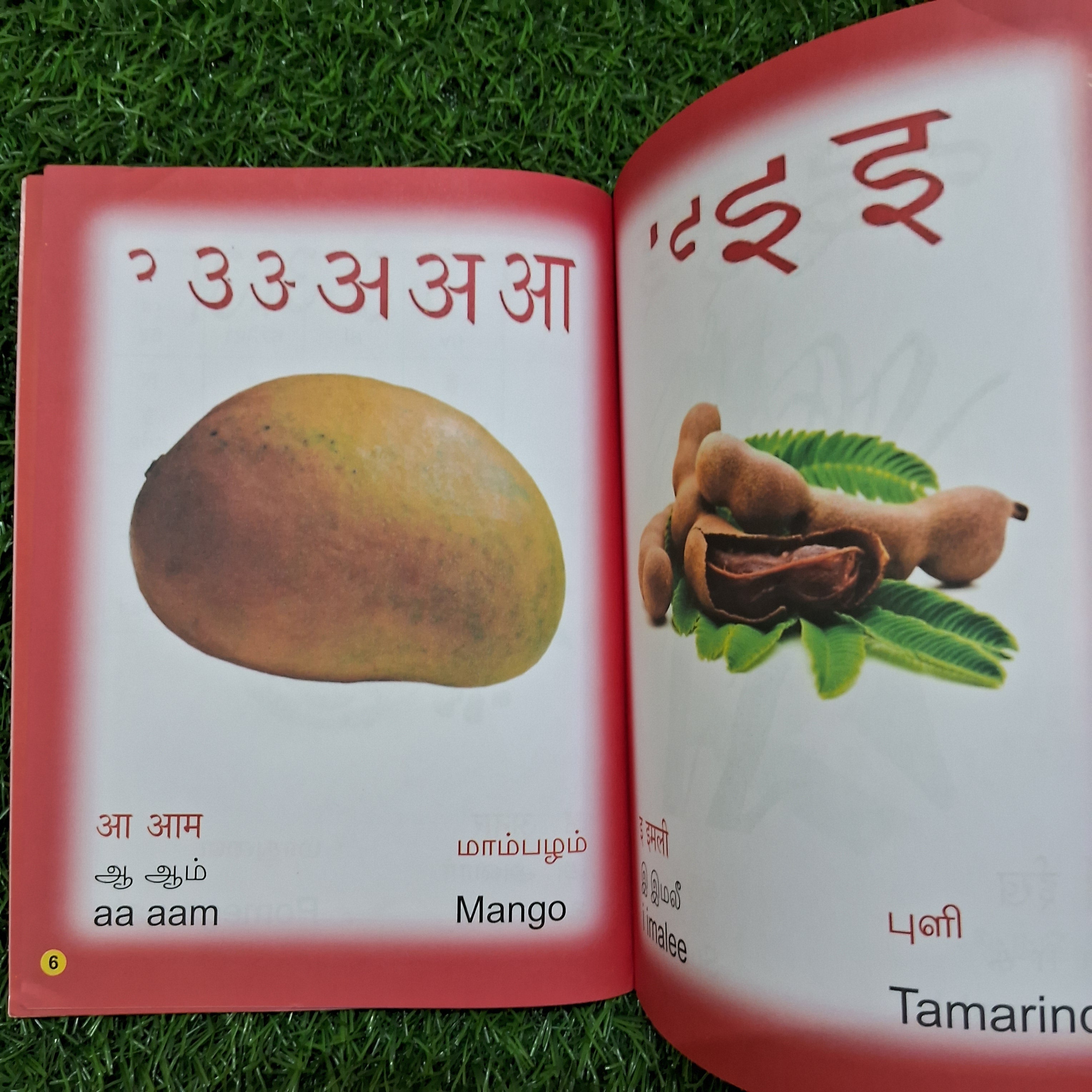 Hindi Elithil Ezhudha Padikka-Stage 1