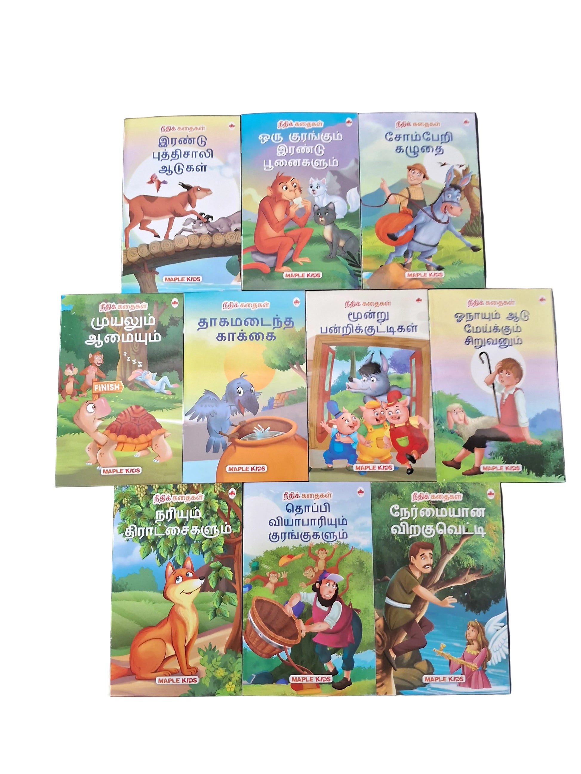 Tamil Short Stories with Colourful Pictures - Moral Story Books for Kids (Illustrated) (Set of 10 Books)  - 3 Years to 8 Years Old Children