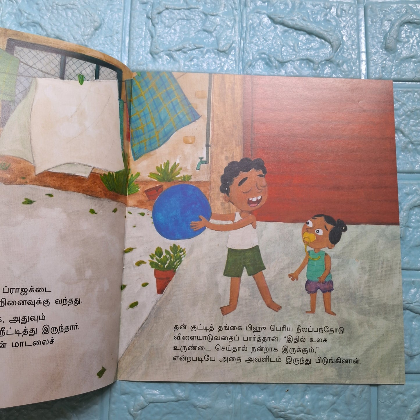 Chintu Loses a Continent - Tamil