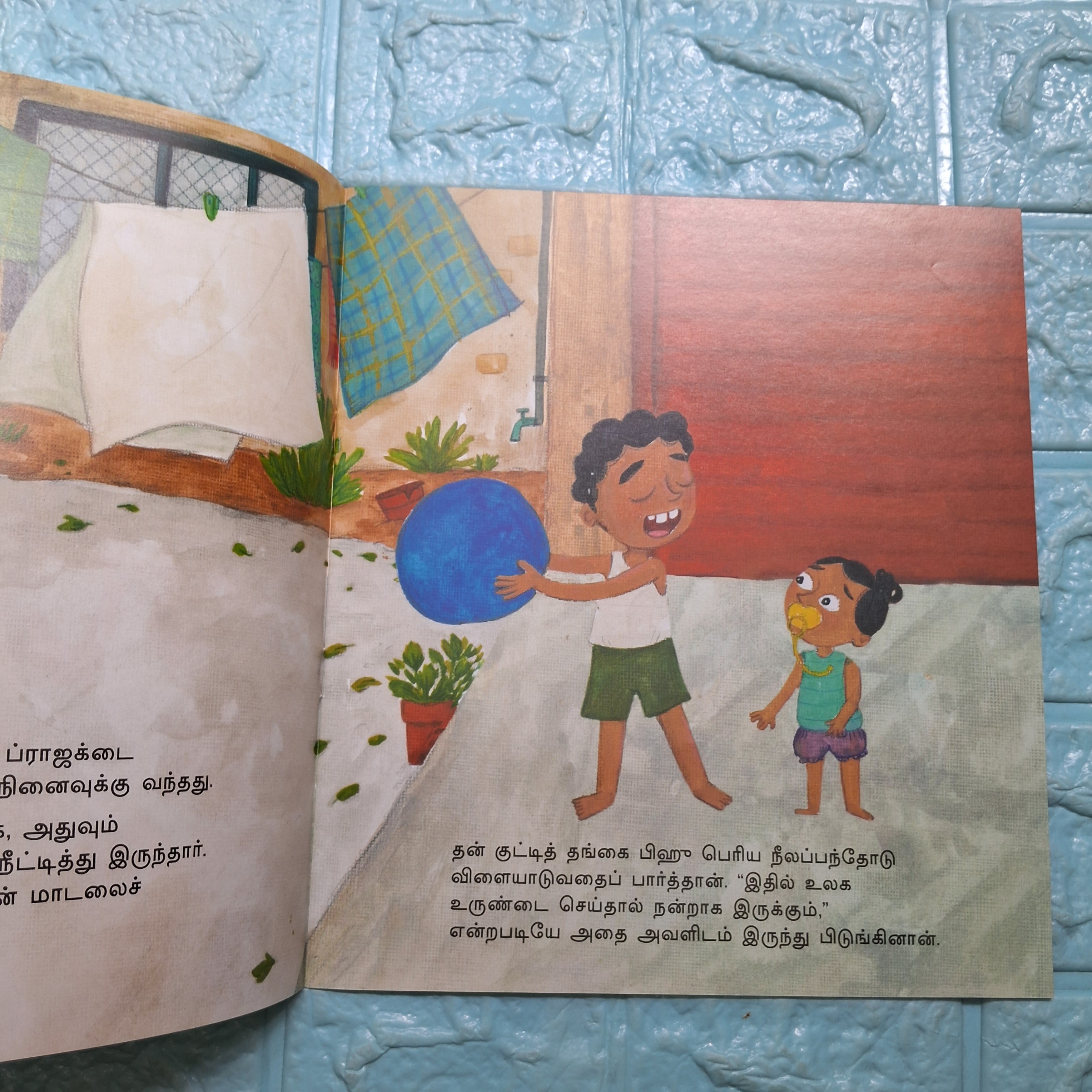 Chintu Loses a Continent - Tamil