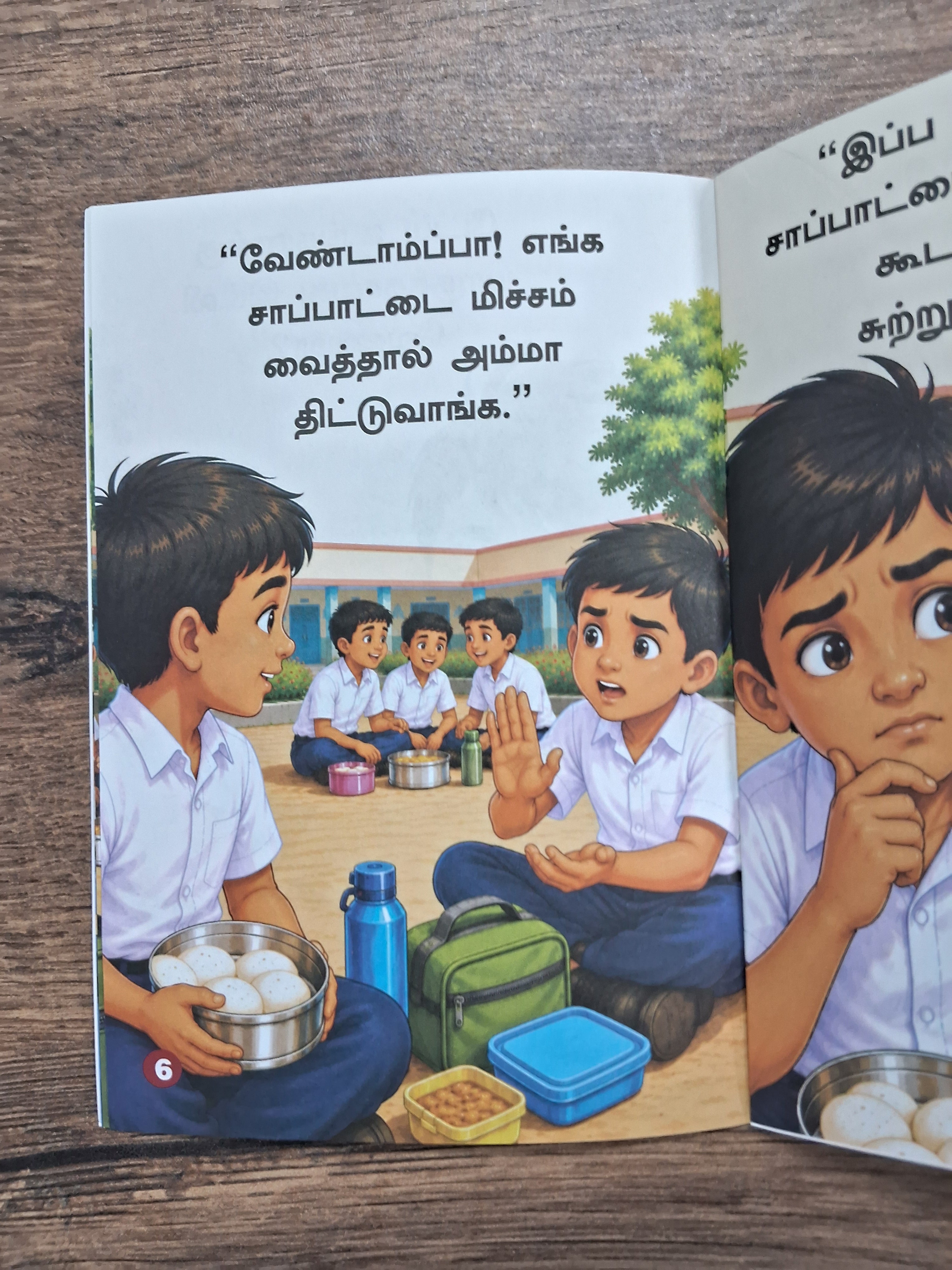 Pagirnthu Un - Tamil Picture Book