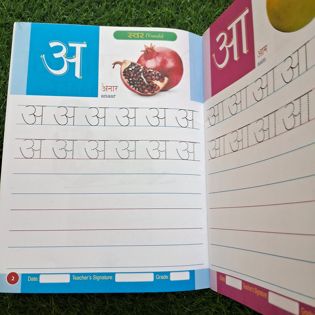 Hindi Alphabets Practice