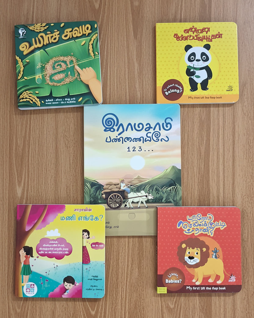 தாய்மாமன் சீர் விளையாடிக் கற்கும் Combo - Thaimaman Seer Interactive Learning Box