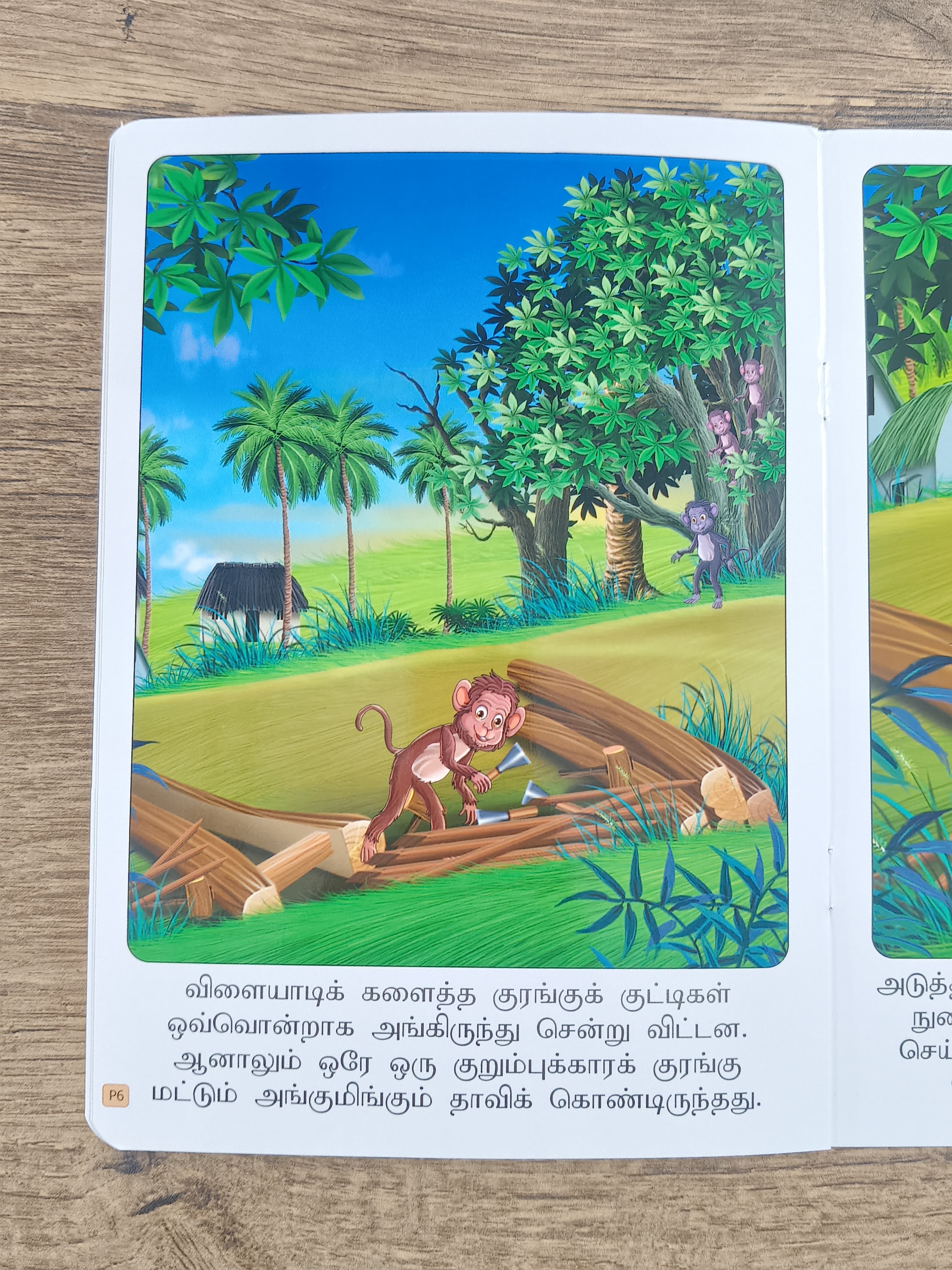 முட்டாள் குரங்கு -Tamil Moral Story.