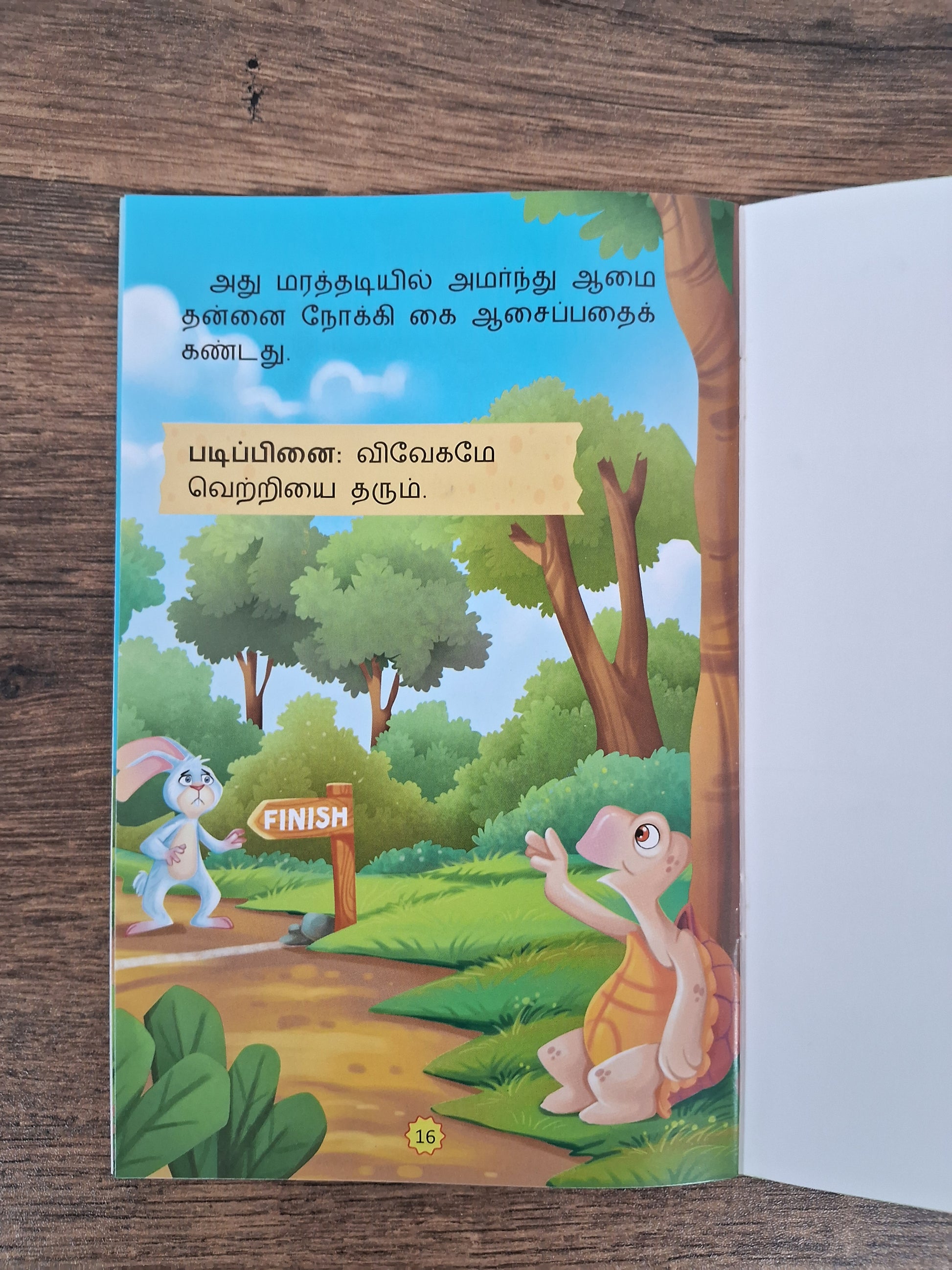 Tamil Short Stories with Colourful Pictures - Moral Story Books for Kids (Illustrated) (Set of 10 Books)  - 3 Years to 8 Years Old Children