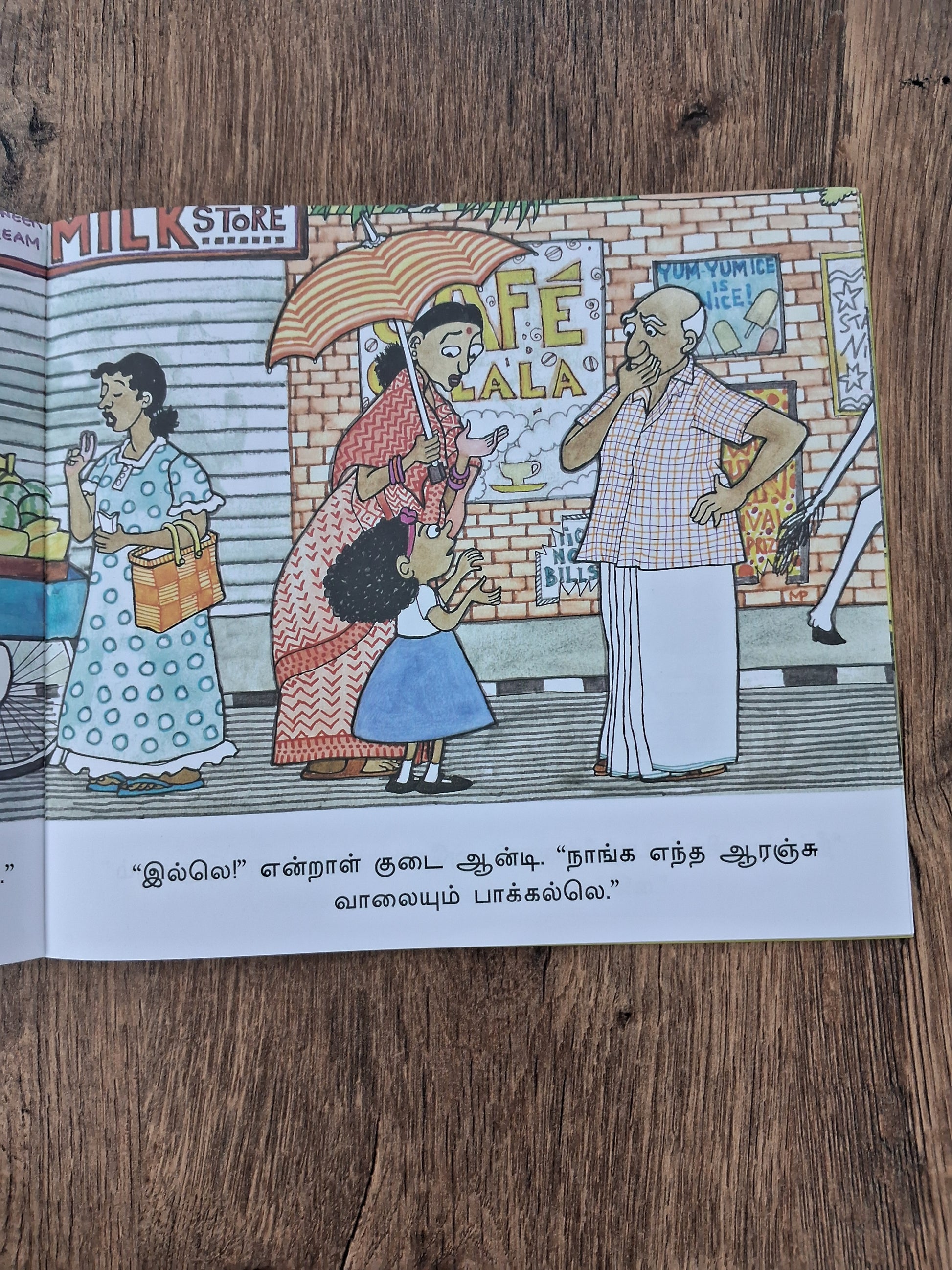 WHERE'S THAT CAT? - TAMIL