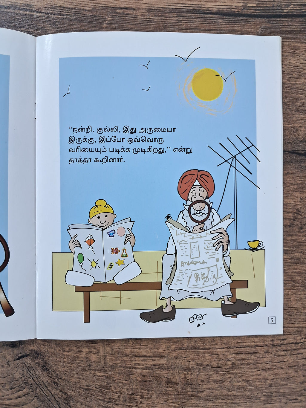 Gulli's Box of things - Tamil - Pratham - Level2