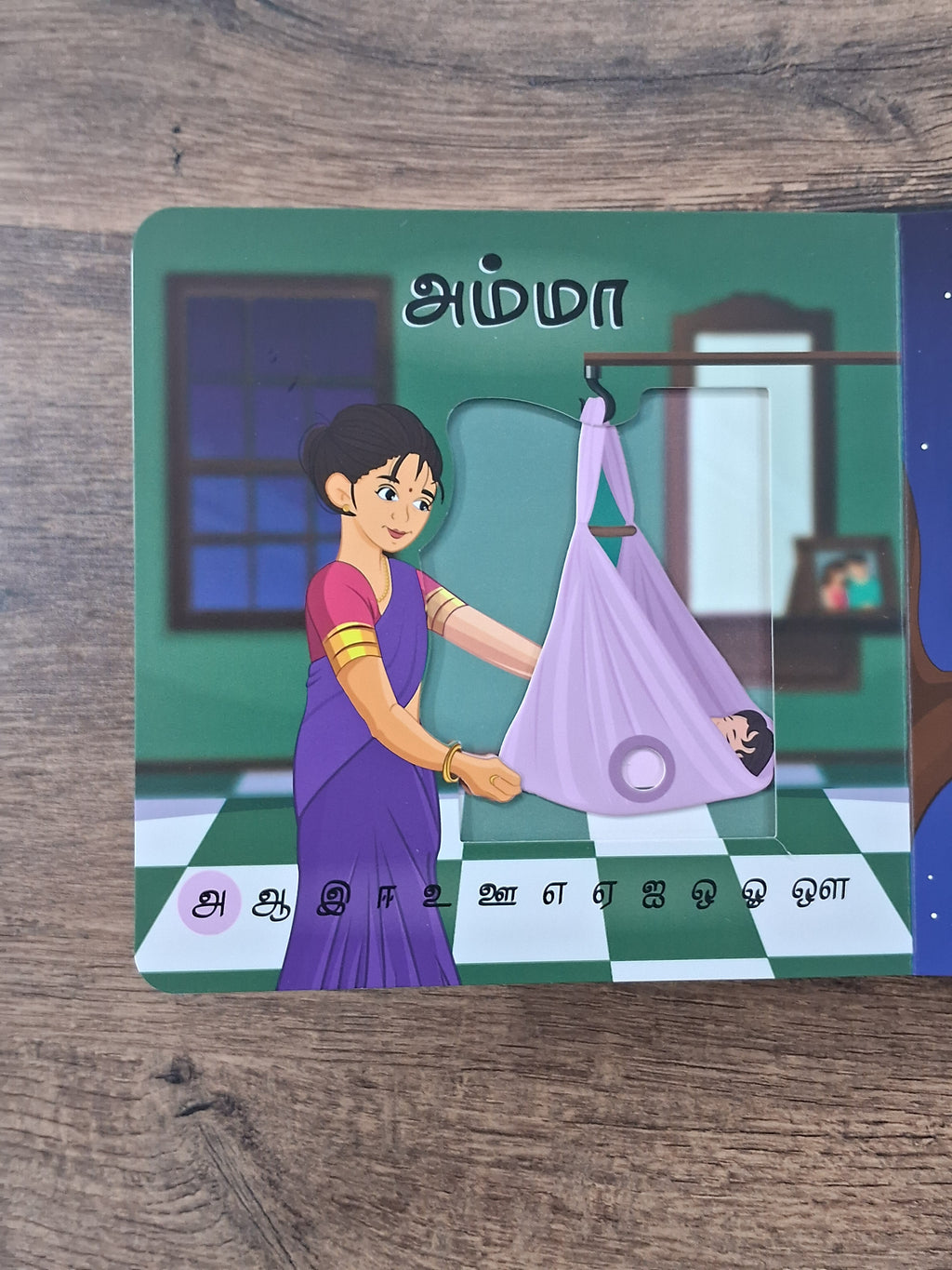 தாய்மாமன் சீர் விளையாடிக் கற்கும் Combo - Thaimaman Seer Interactive Learning Box